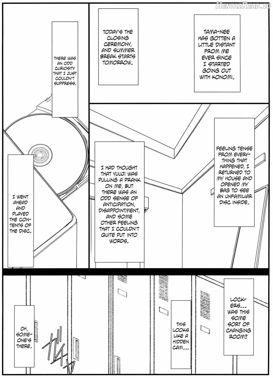 Astral Bout Ver.40 Chapter 7 - page 5