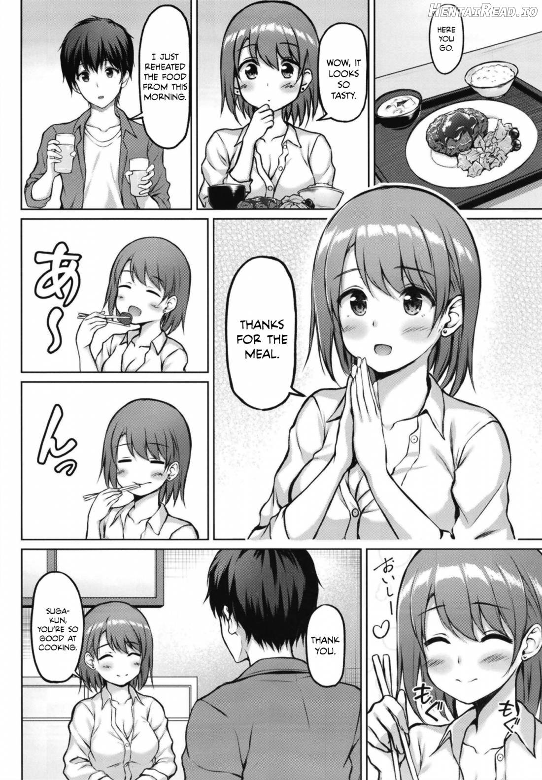 Iede Shoujo no Naruse-san Chapter 1 - page 5