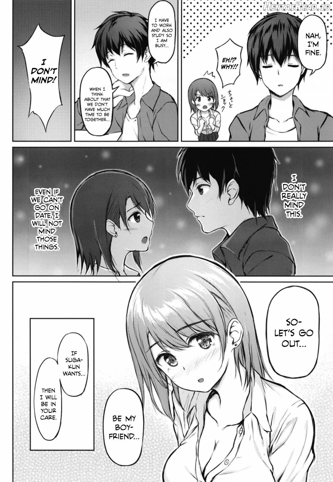 Iede Shoujo no Naruse-san Chapter 1 - page 7