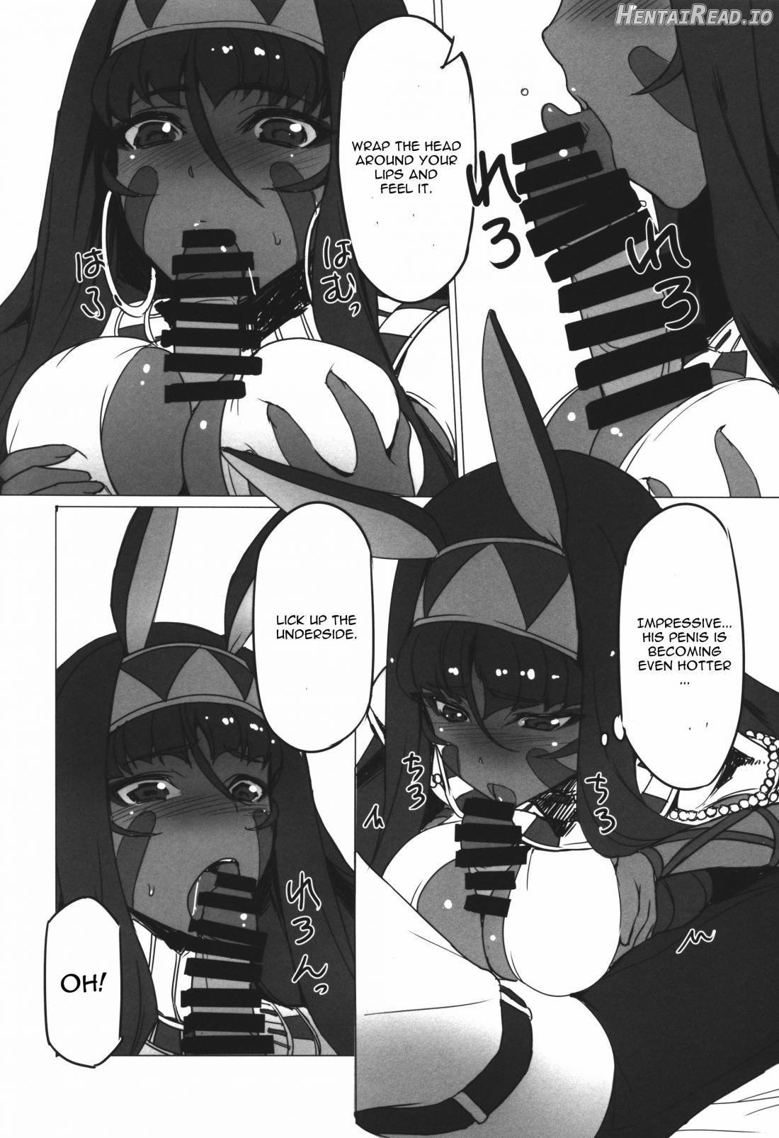 Nitocris ni Fukei na Koto o Shitai Chapter 1 - page 5