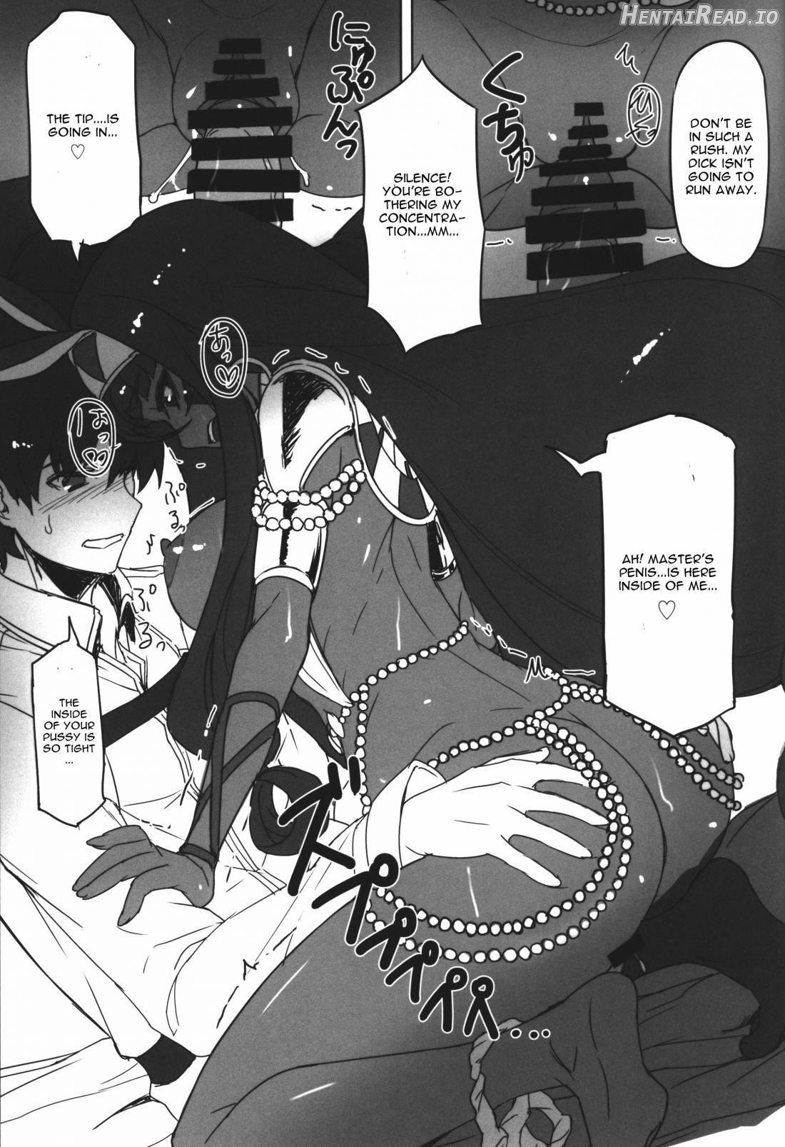 Nitocris ni Fukei na Koto o Shitai Chapter 1 - page 12