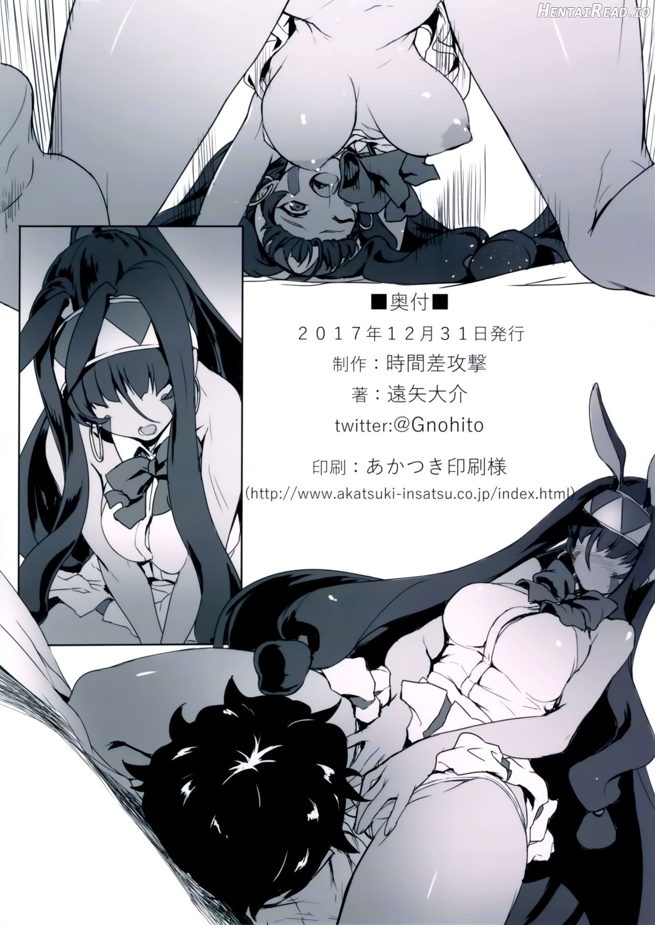 Nitocris ni Fukei na Koto o Shitai Chapter 2 - page 18