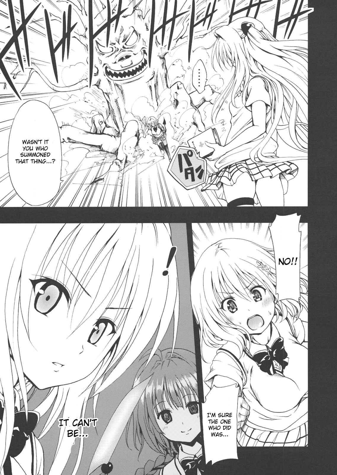 Chou LOVE-Ru Trans Chapter 2 - page 4