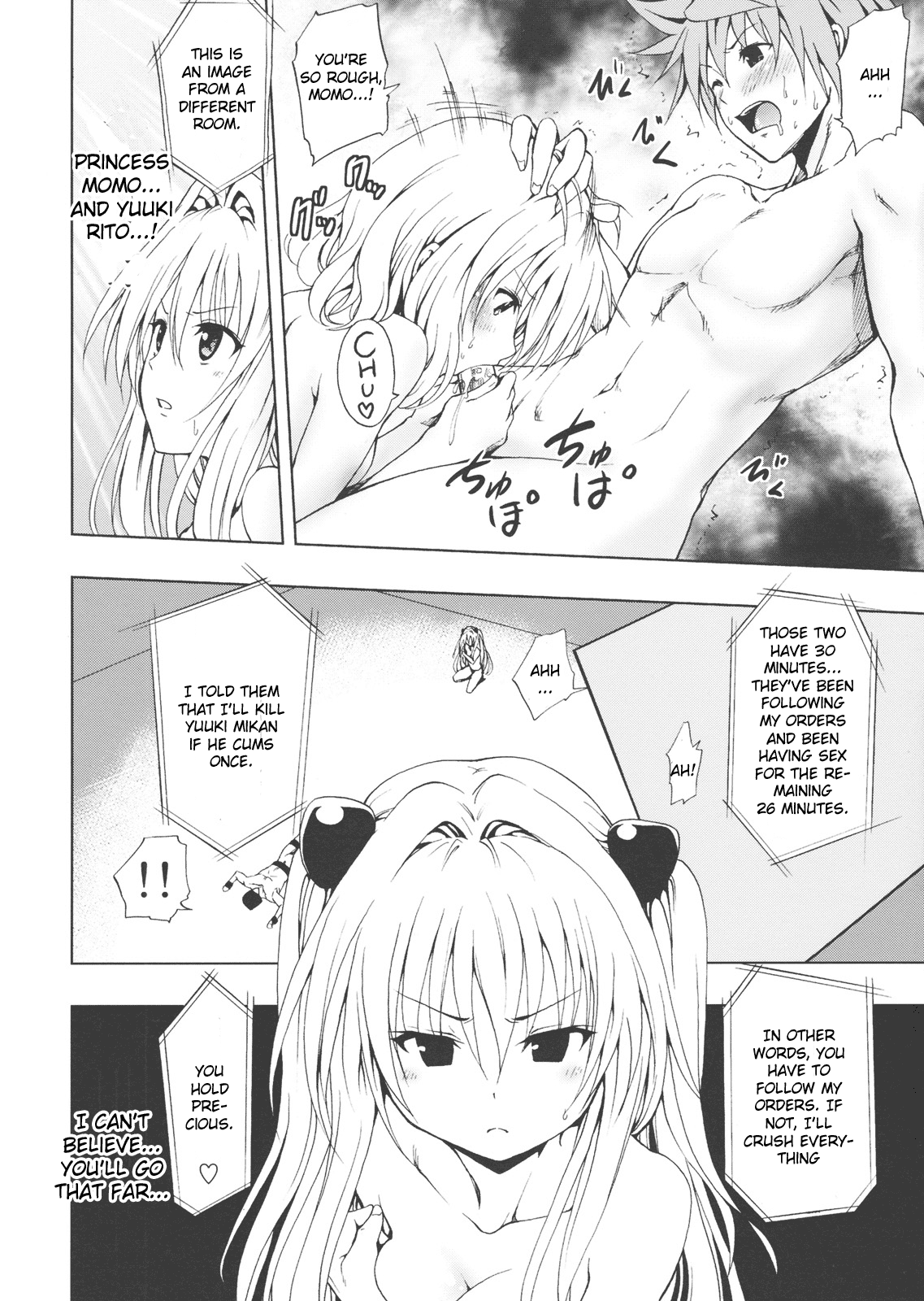 Chou LOVE-Ru Trans Chapter 2 - page 7