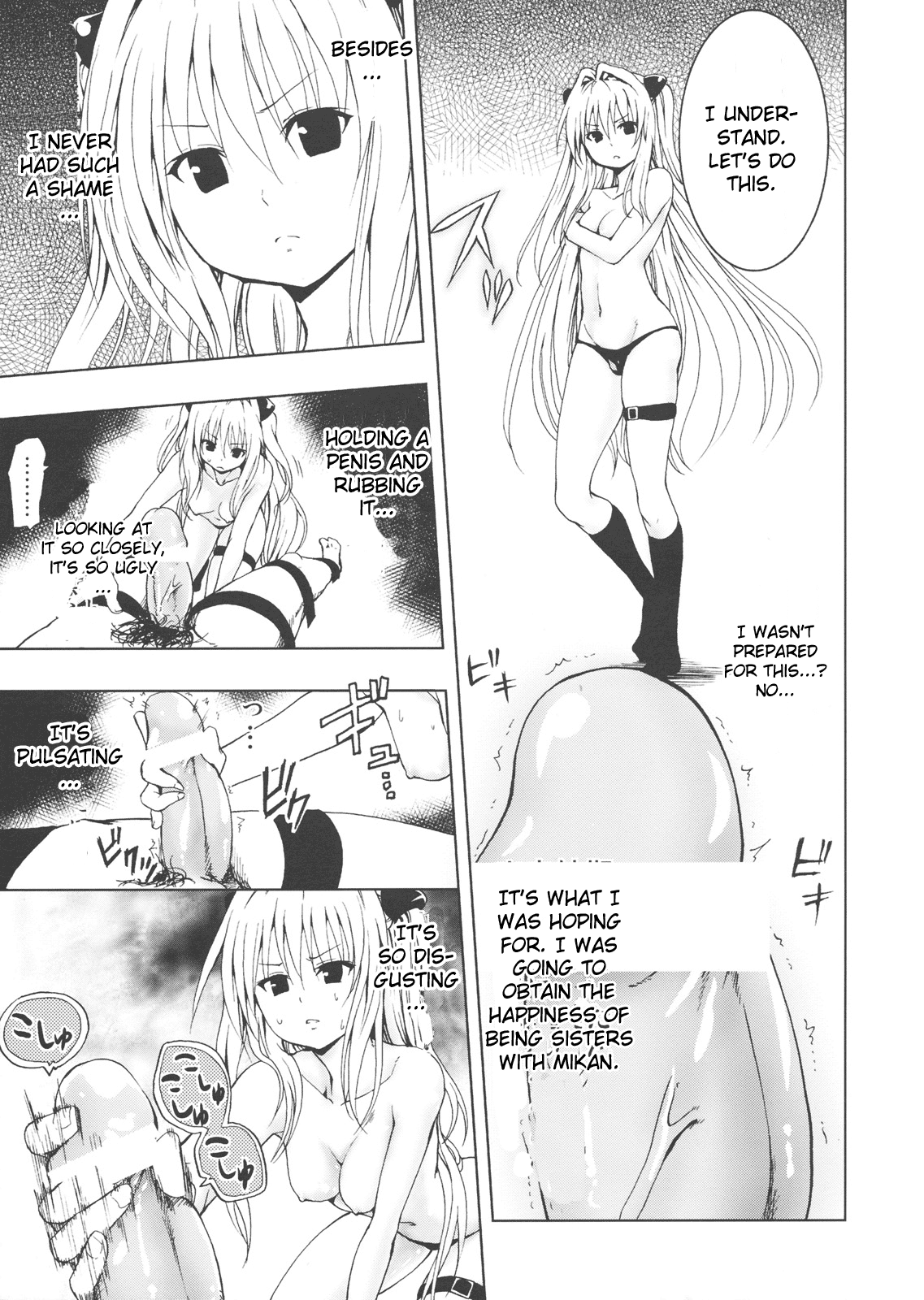 Chou LOVE-Ru Trans Chapter 2 - page 8