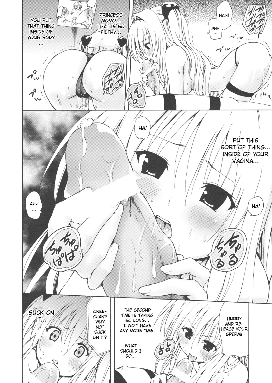 Chou LOVE-Ru Trans Chapter 2 - page 13