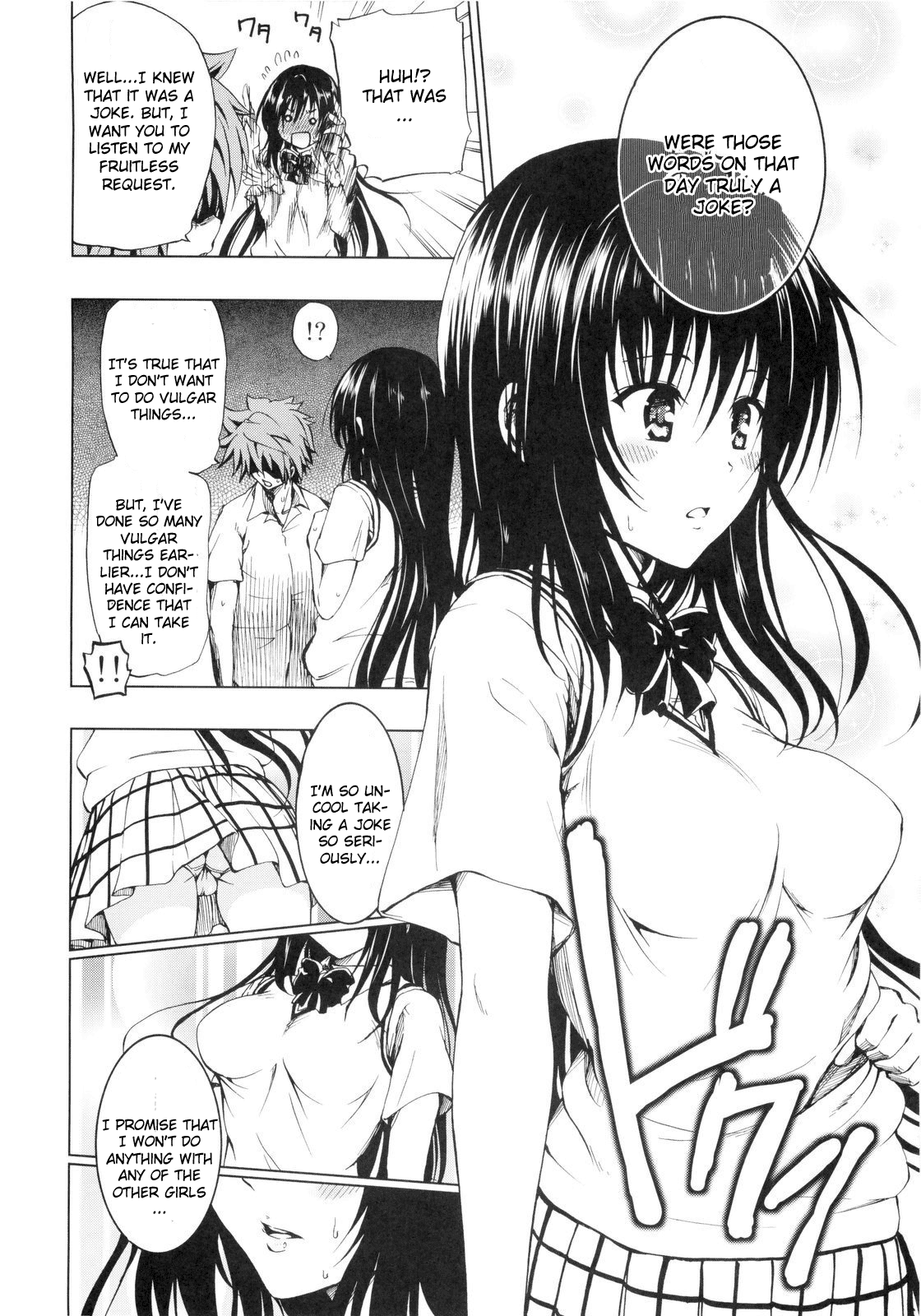 Chou LOVE-Ru Trans Chapter 3 - page 5