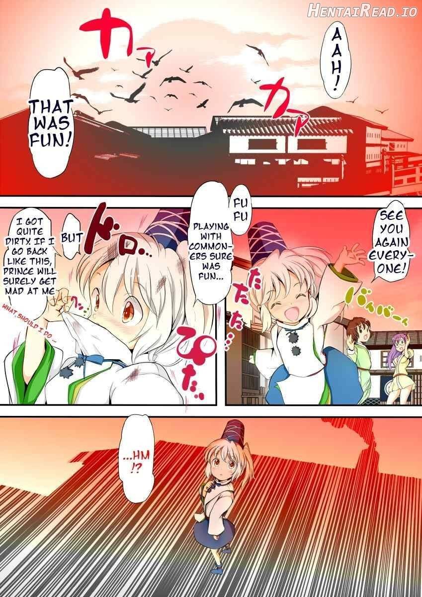 Futo-chan no! Otokoyu de Kikiippatsu!? Chapter 1 - page 2