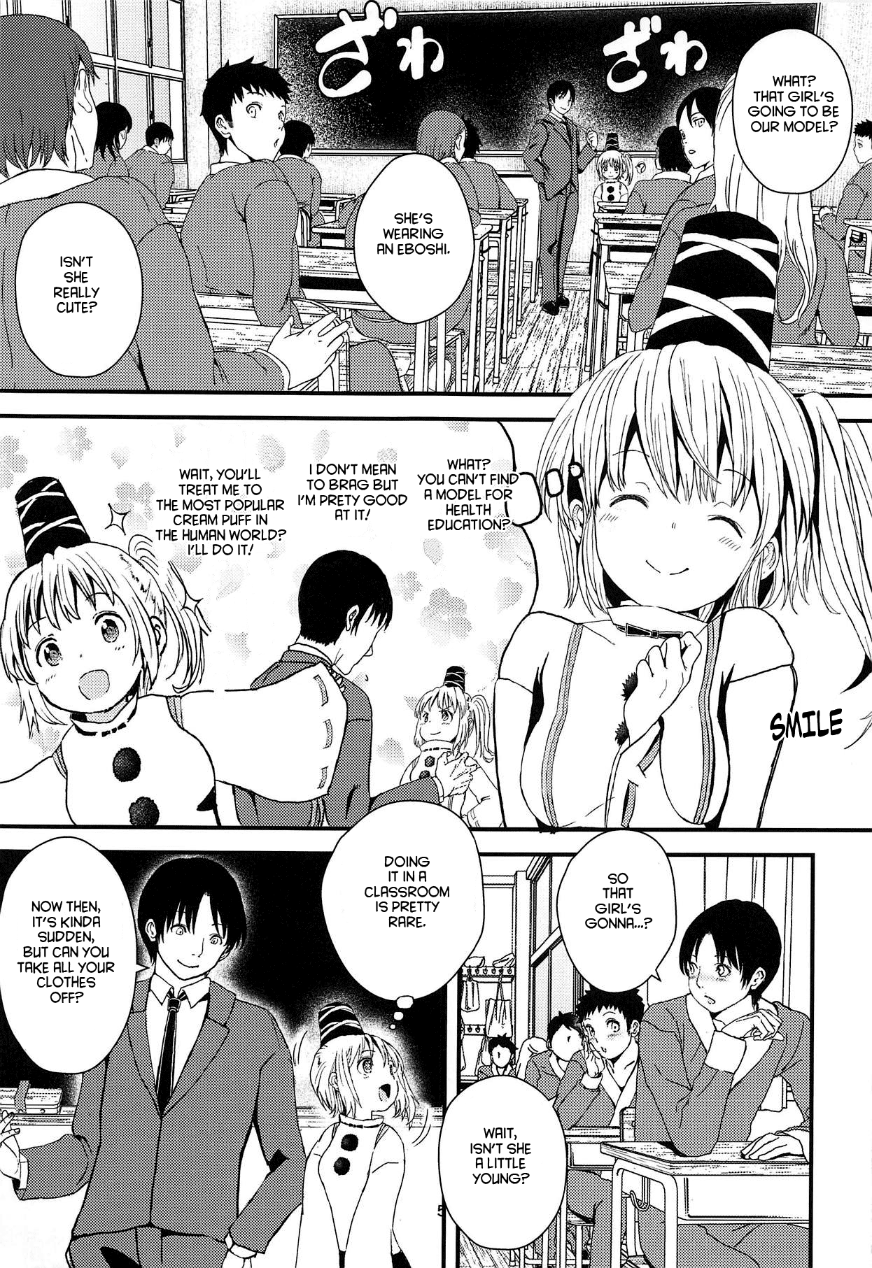 Futo-chan no! Otokoyu de Kikiippatsu!? Chapter 3 - page 3