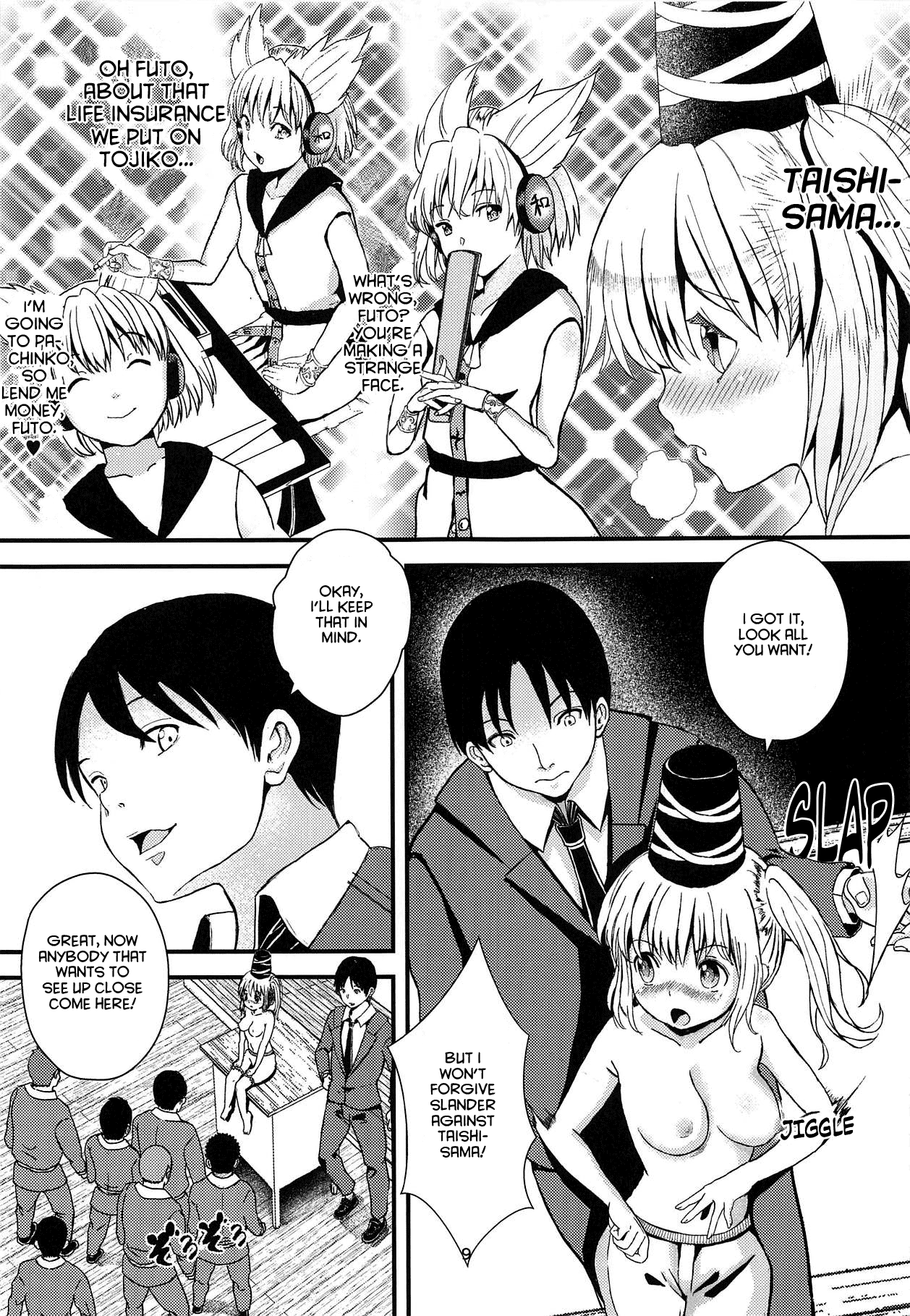 Futo-chan no! Otokoyu de Kikiippatsu!? Chapter 3 - page 7