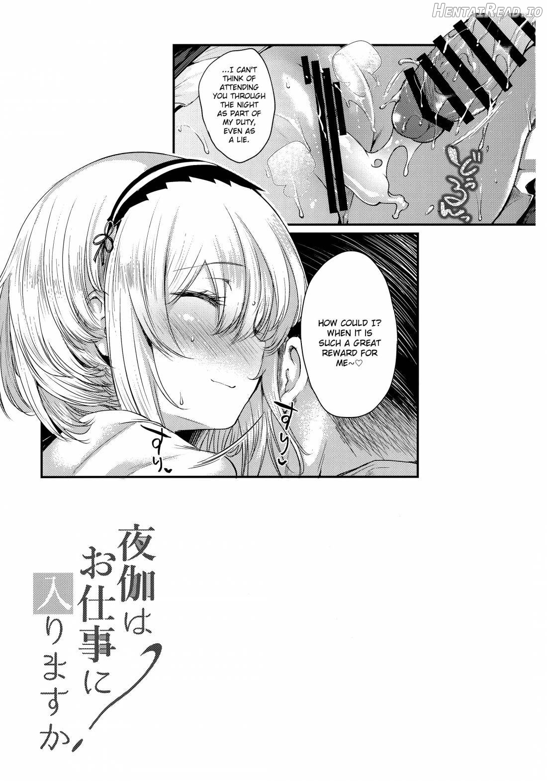 Yotogi wa Oshigoto ni Hairimasu ka? Chapter 1 - page 21