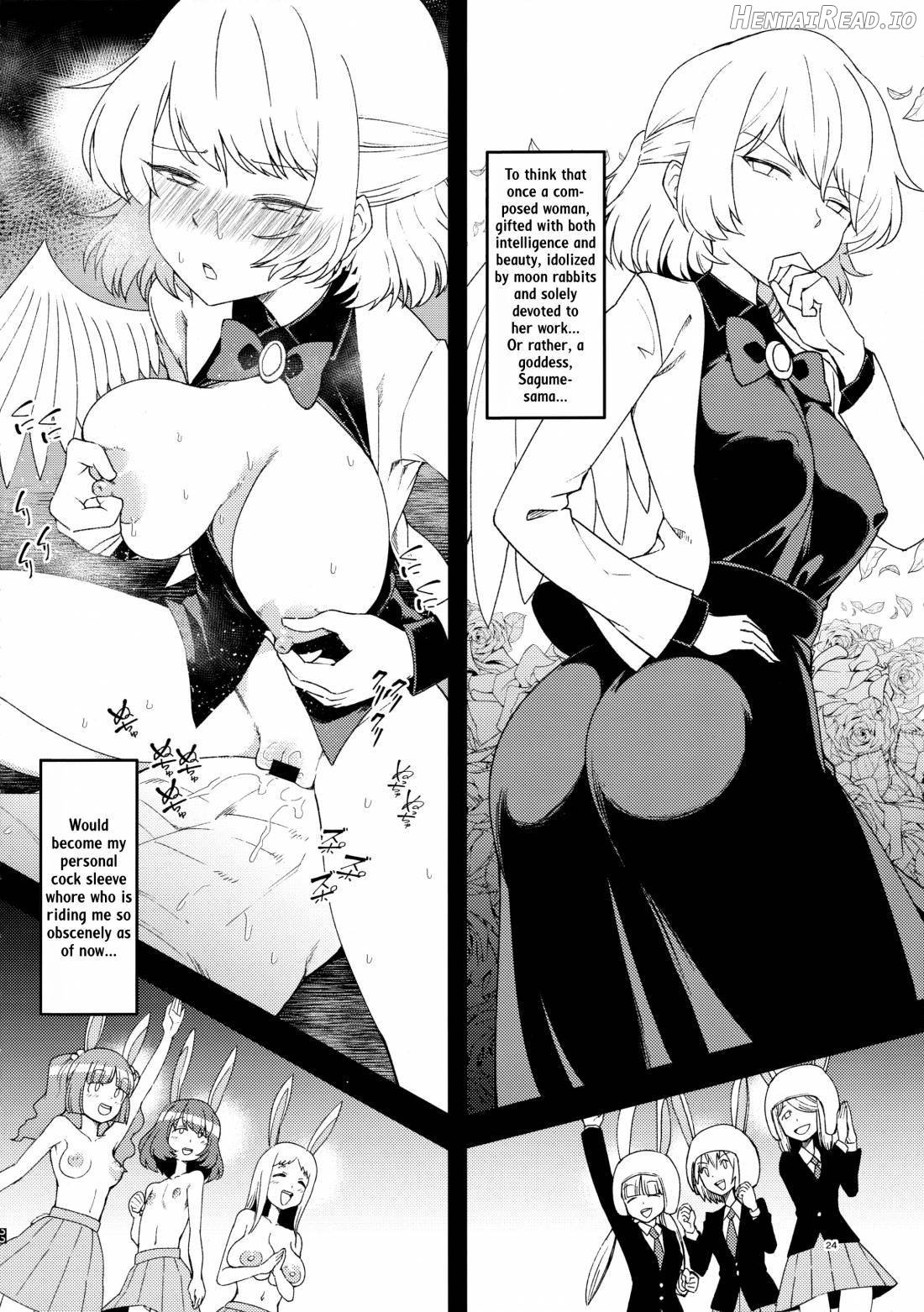 Saimin Megami wa Iinari Ningyou Chapter 1 - page 23