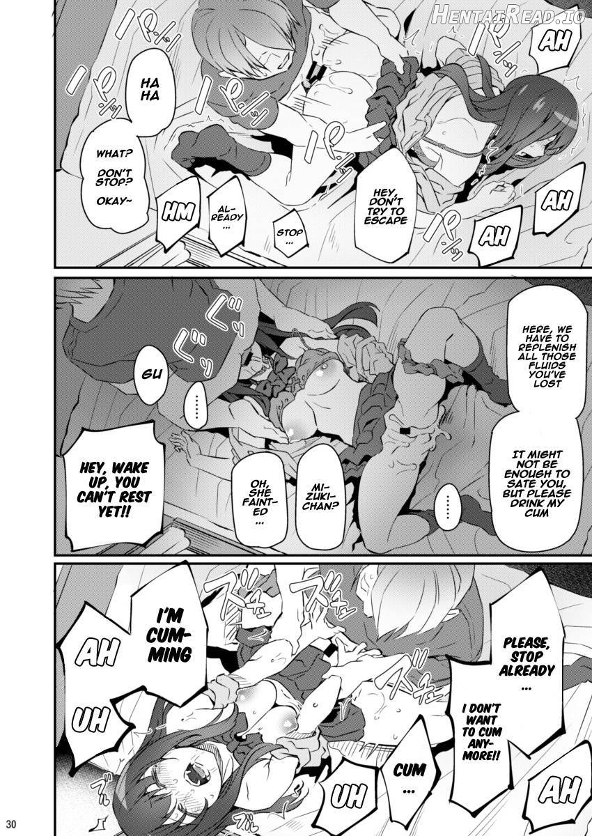 Suika Chapter 2 - page 29