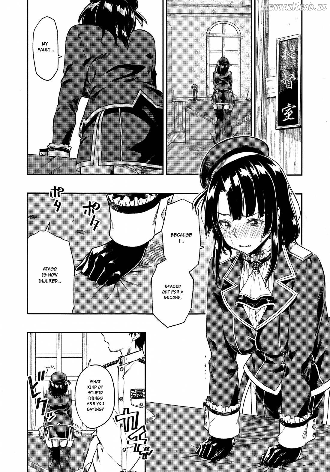 Shounen Teitoku to Kekkon Kakko Kari suru made... Chapter 2 - page 9