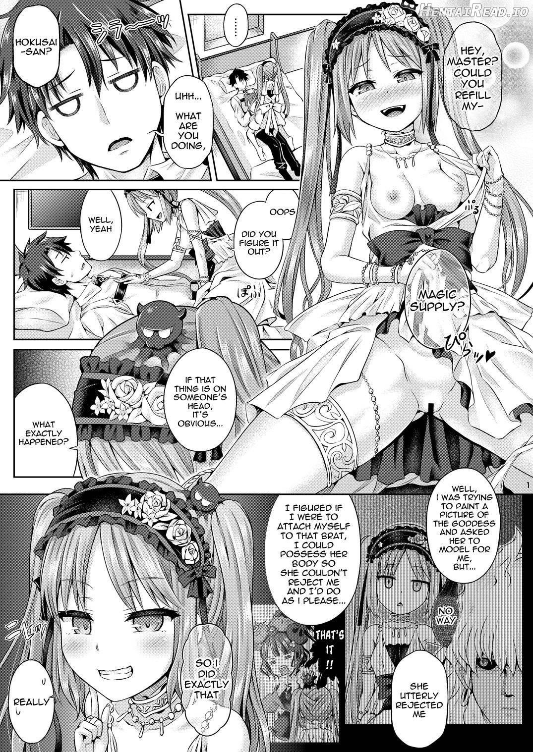 Kimi ni Naru 1.5 -Tamamo no Mae- Chapter 1 - page 2