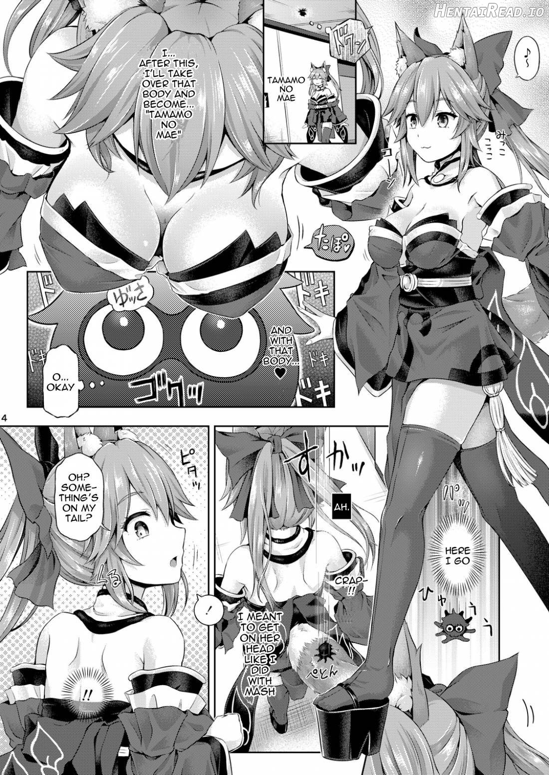 Kimi ni Naru 1.5 -Tamamo no Mae- Chapter 2 - page 4