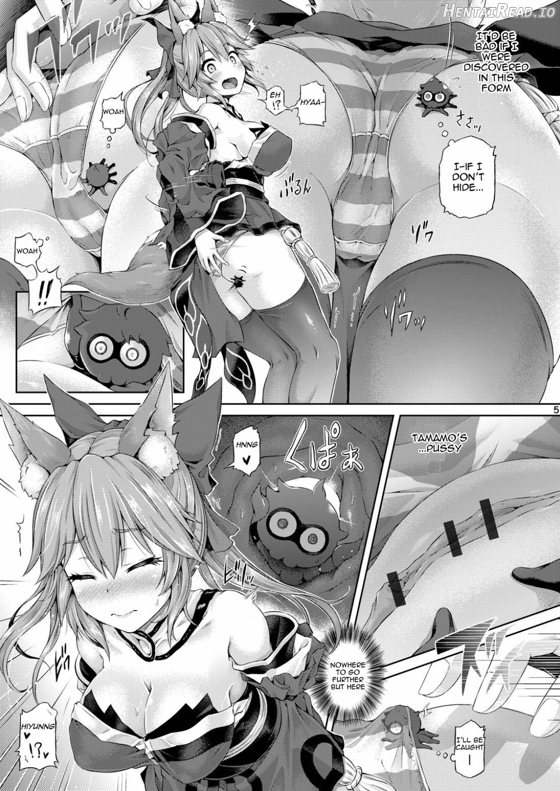 Kimi ni Naru 1.5 -Tamamo no Mae- Chapter 2 - page 5