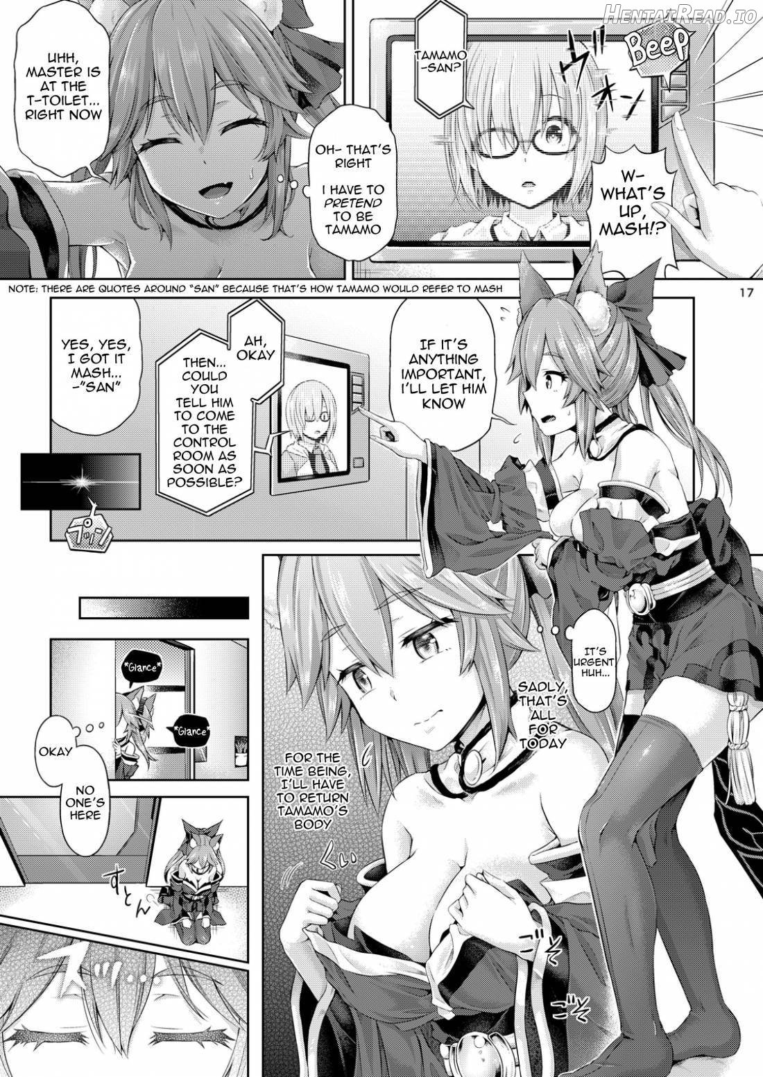 Kimi ni Naru 1.5 -Tamamo no Mae- Chapter 2 - page 17