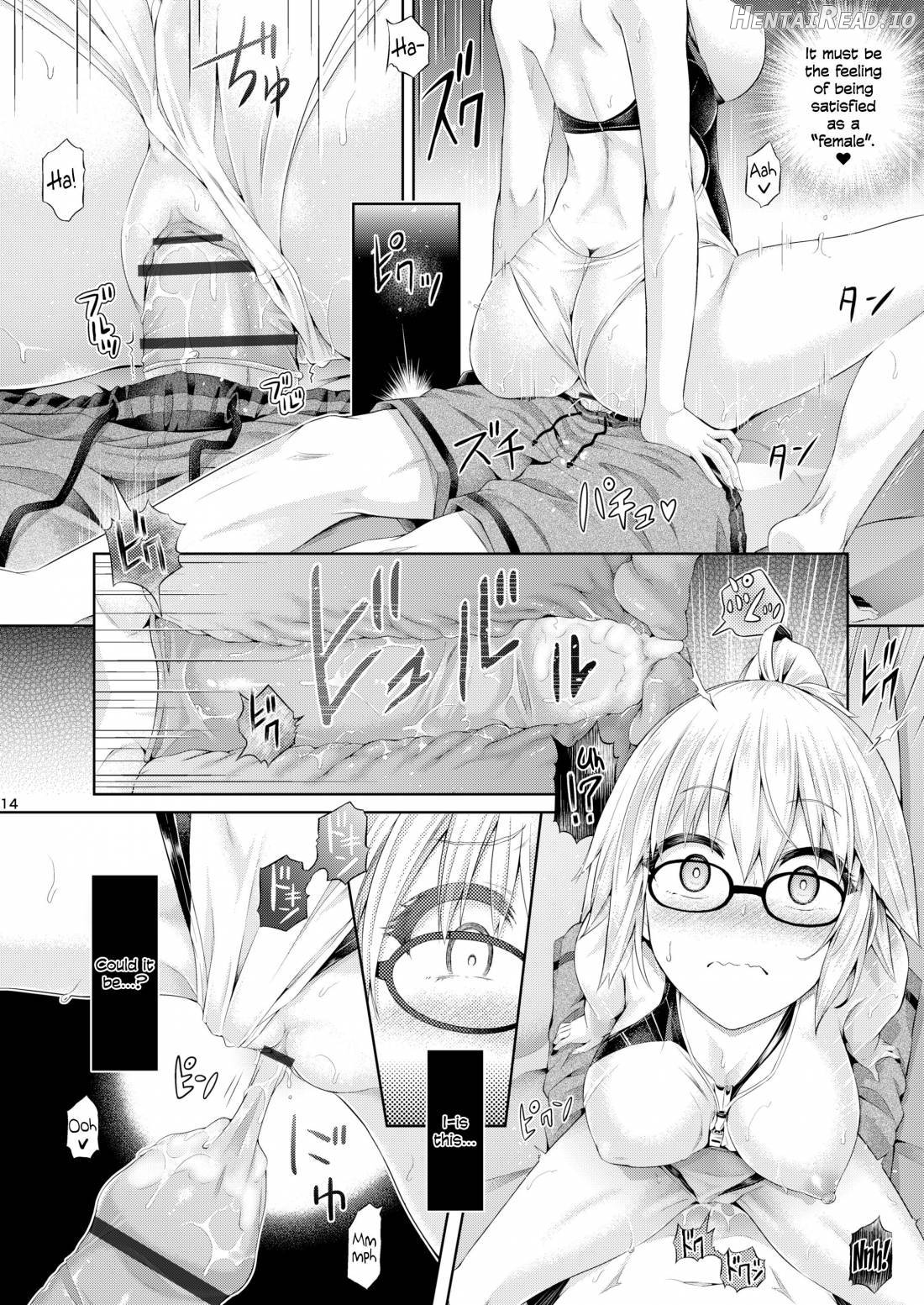 Kimi ni Naru 1.5 -Tamamo no Mae- Chapter 4 - page 13