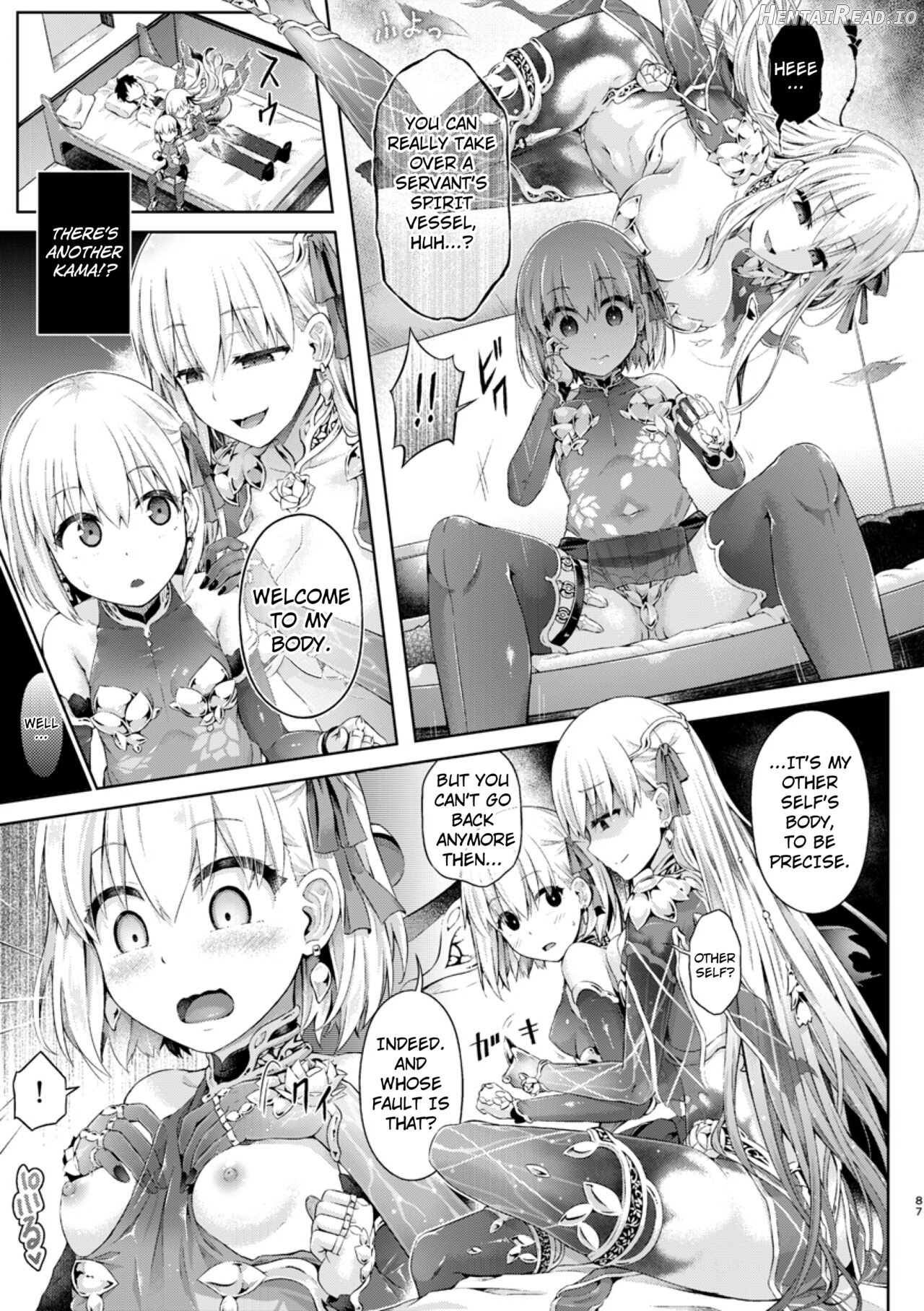 Kimi ni Naru 1.5 -Tamamo no Mae- Chapter 6 - page 5