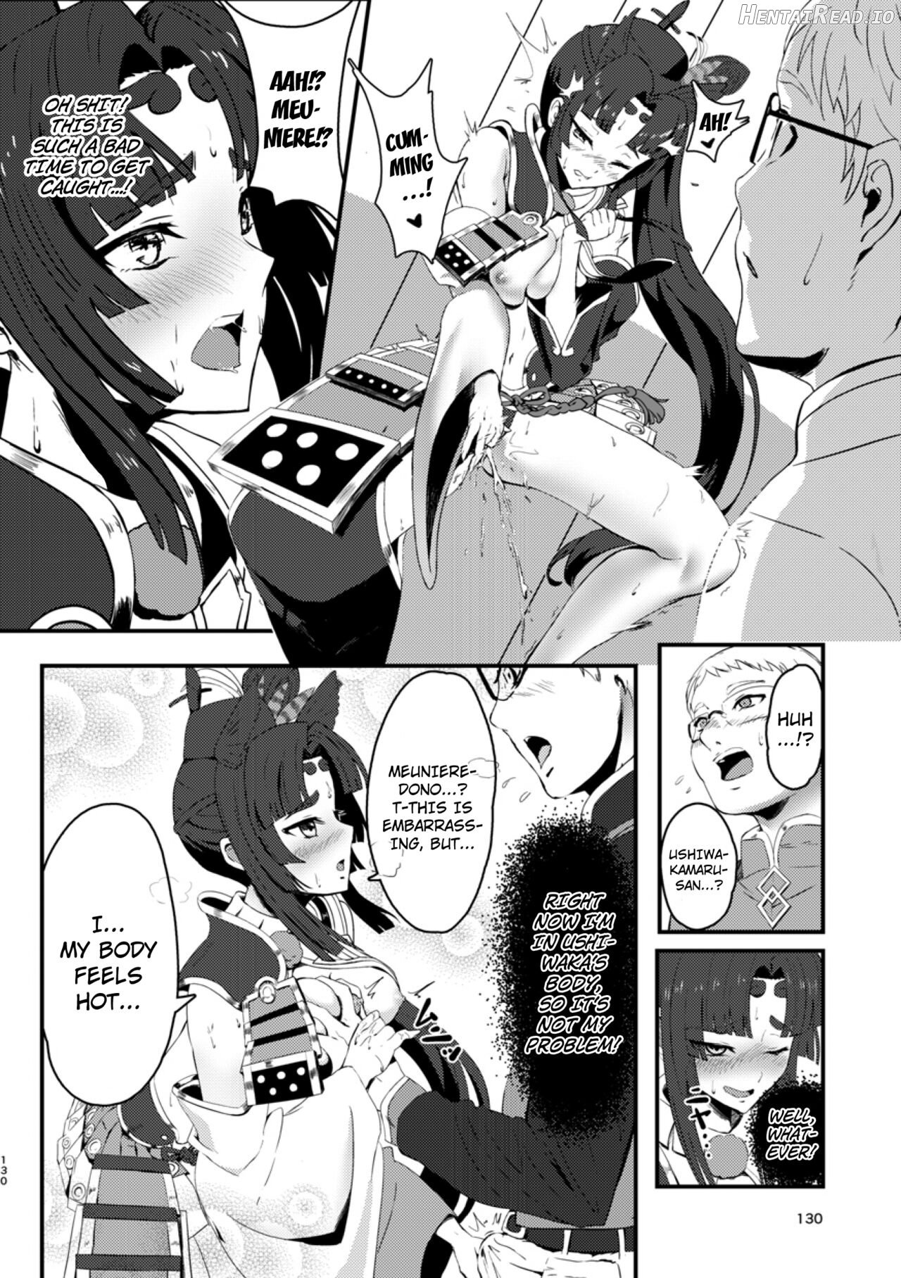 Kimi ni Naru 1.5 -Tamamo no Mae- Chapter 7 - page 16