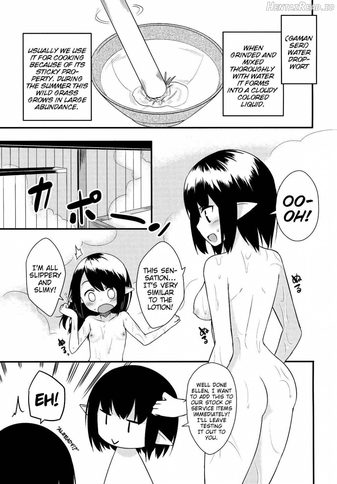 Suzu no Natsuyasumi Chapter 1 - page 4