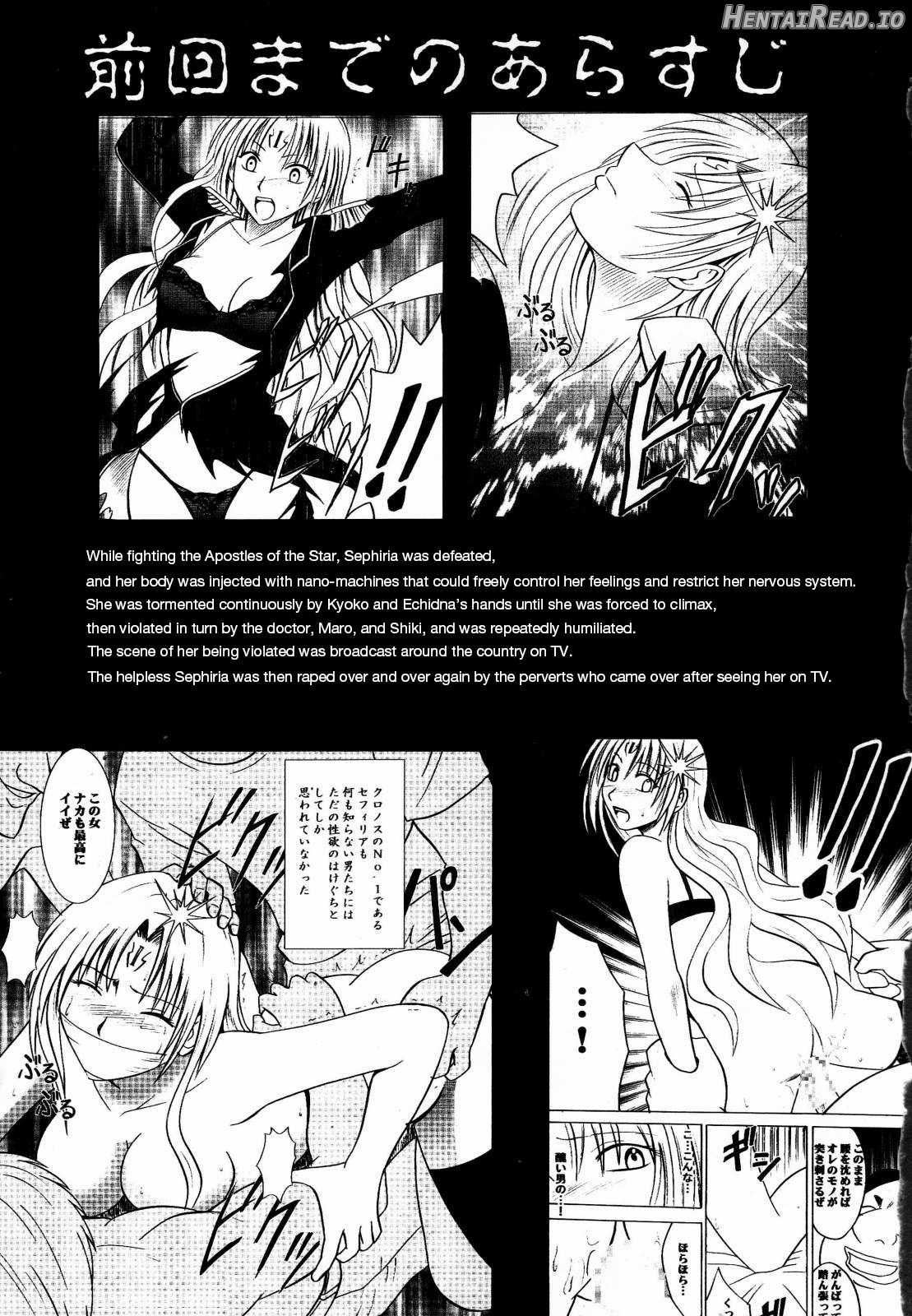 Sephiria Hard 3 Chapter 2 - page 2