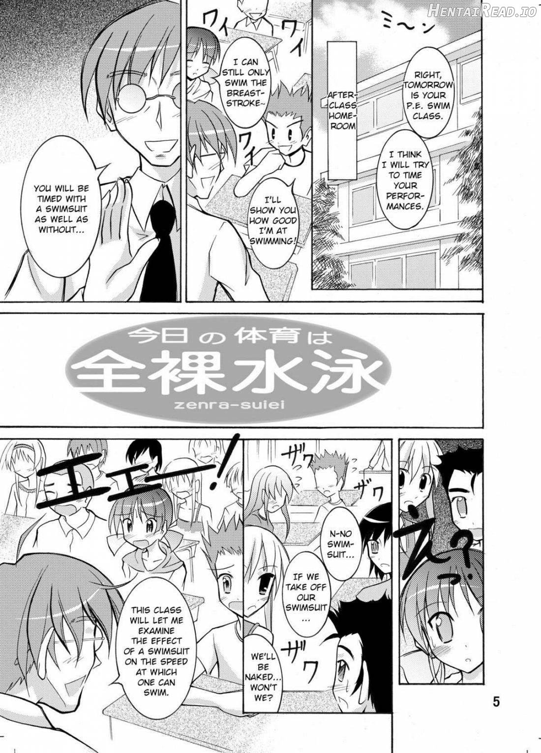 Kyou no Taiiku wa Zenra Suiei Chapter 1 - page 4