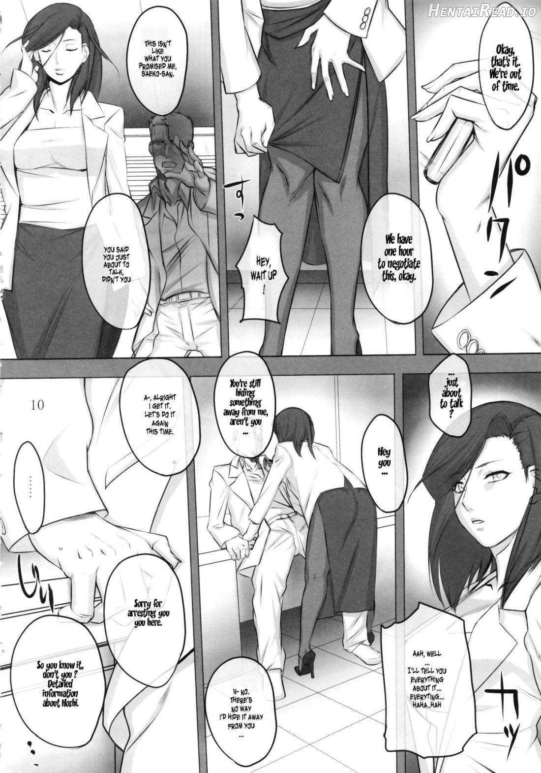 PanSto Keiji "Sen" Chapter 4 - page 7