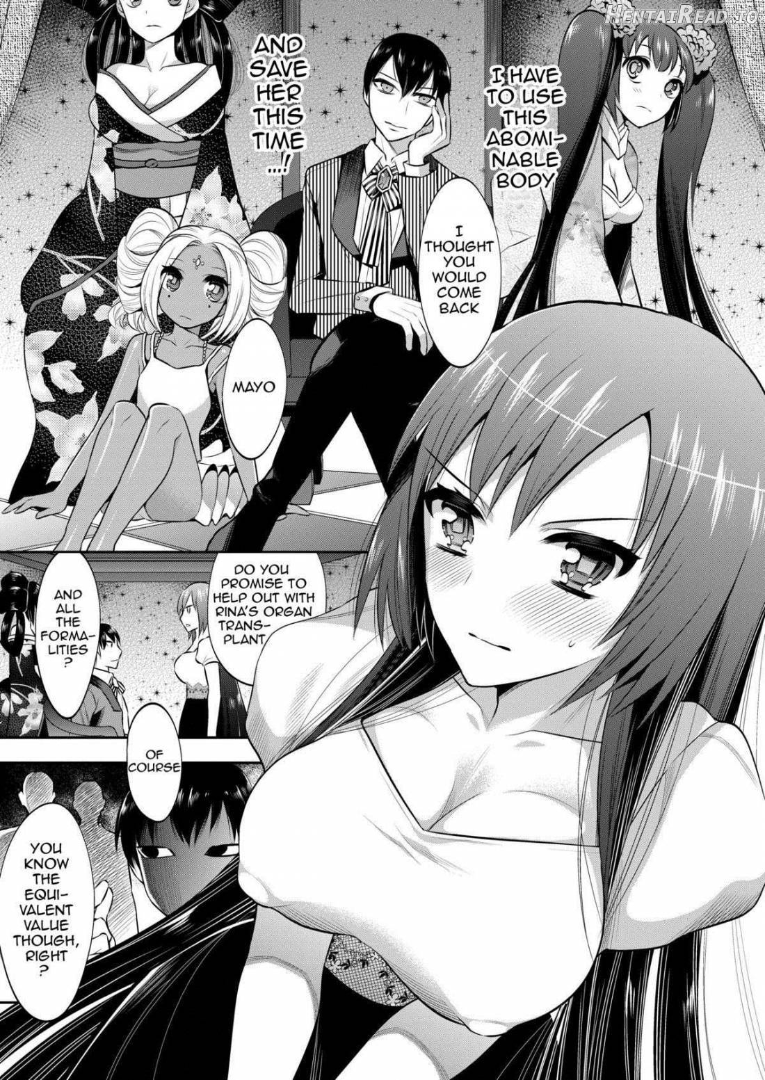 Mayonaka wa Megami -Netorare Seitenkan- Chapter 1 - page 6