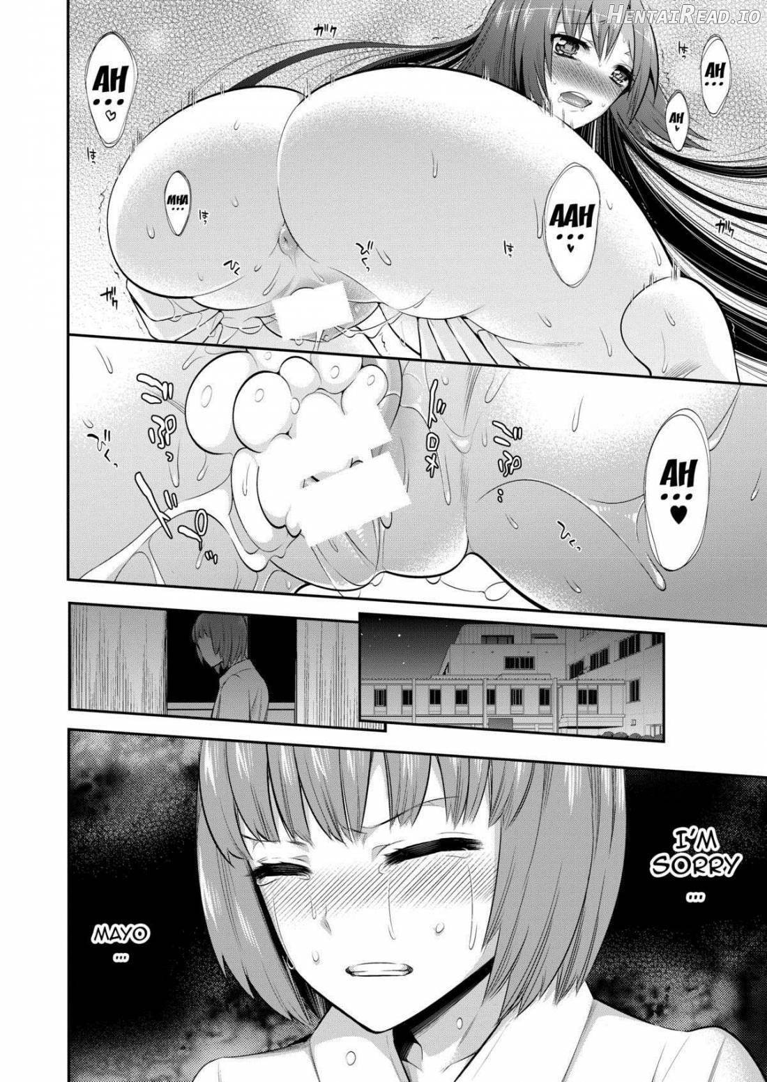 Mayonaka wa Megami -Netorare Seitenkan- Chapter 1 - page 21