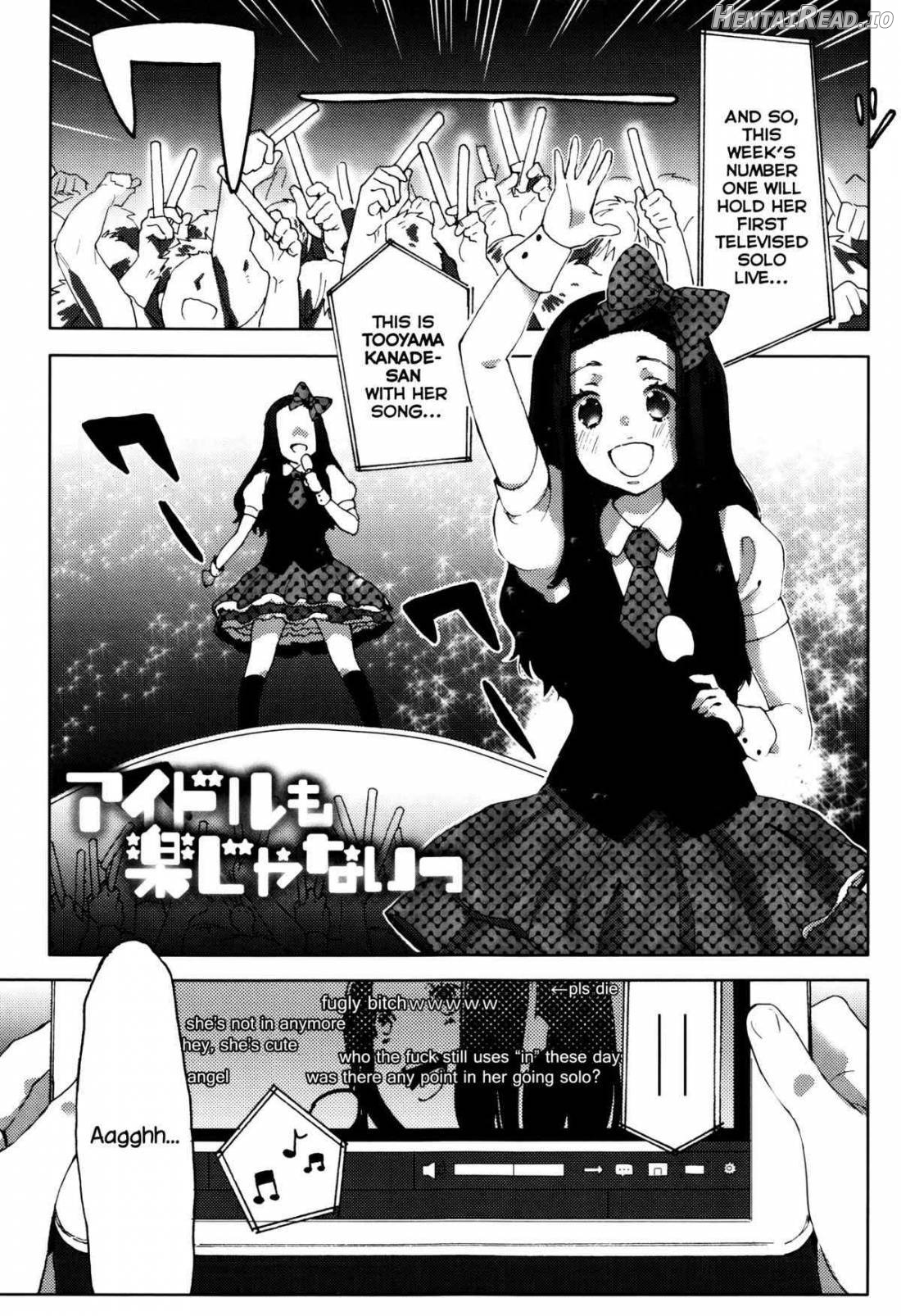 Ame ga Yamu Made Chapter 1 - page 84