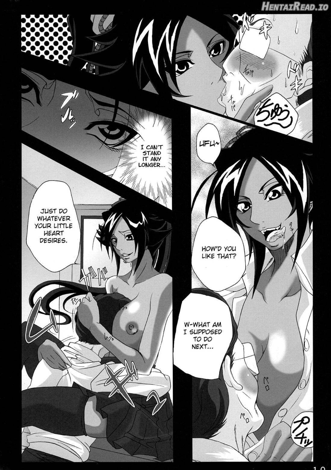 Benten Kairaku 24 Nami Nori Kame Chapter 3 - page 6