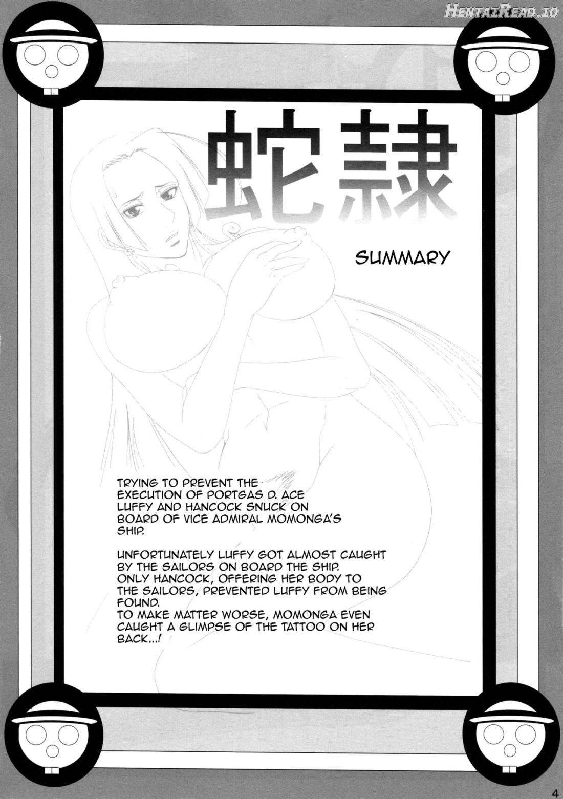 Benten Kairaku 24 Nami Nori Kame Chapter 4 - page 2