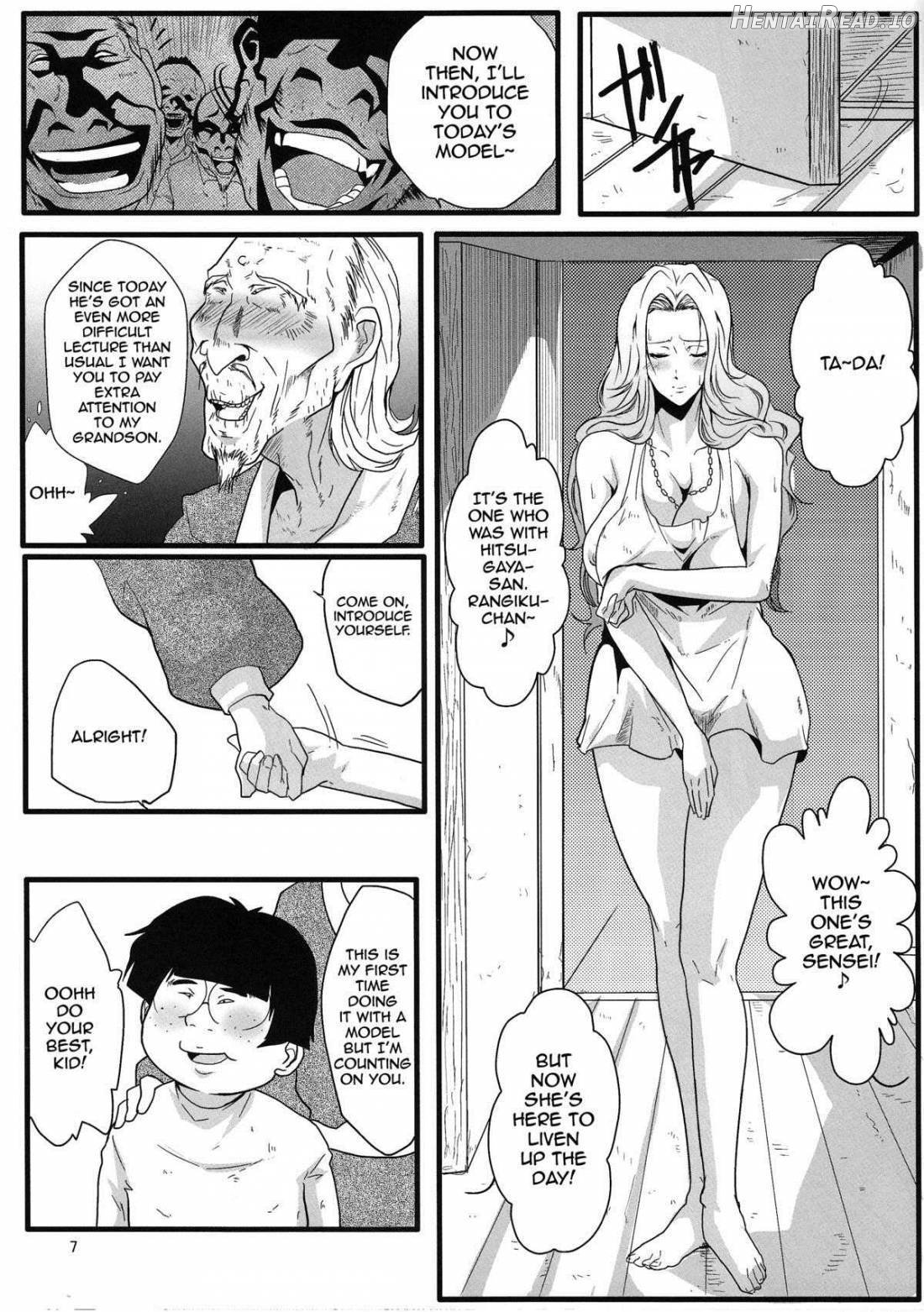 Benten Kairaku 24 Nami Nori Kame Chapter 8 - page 5