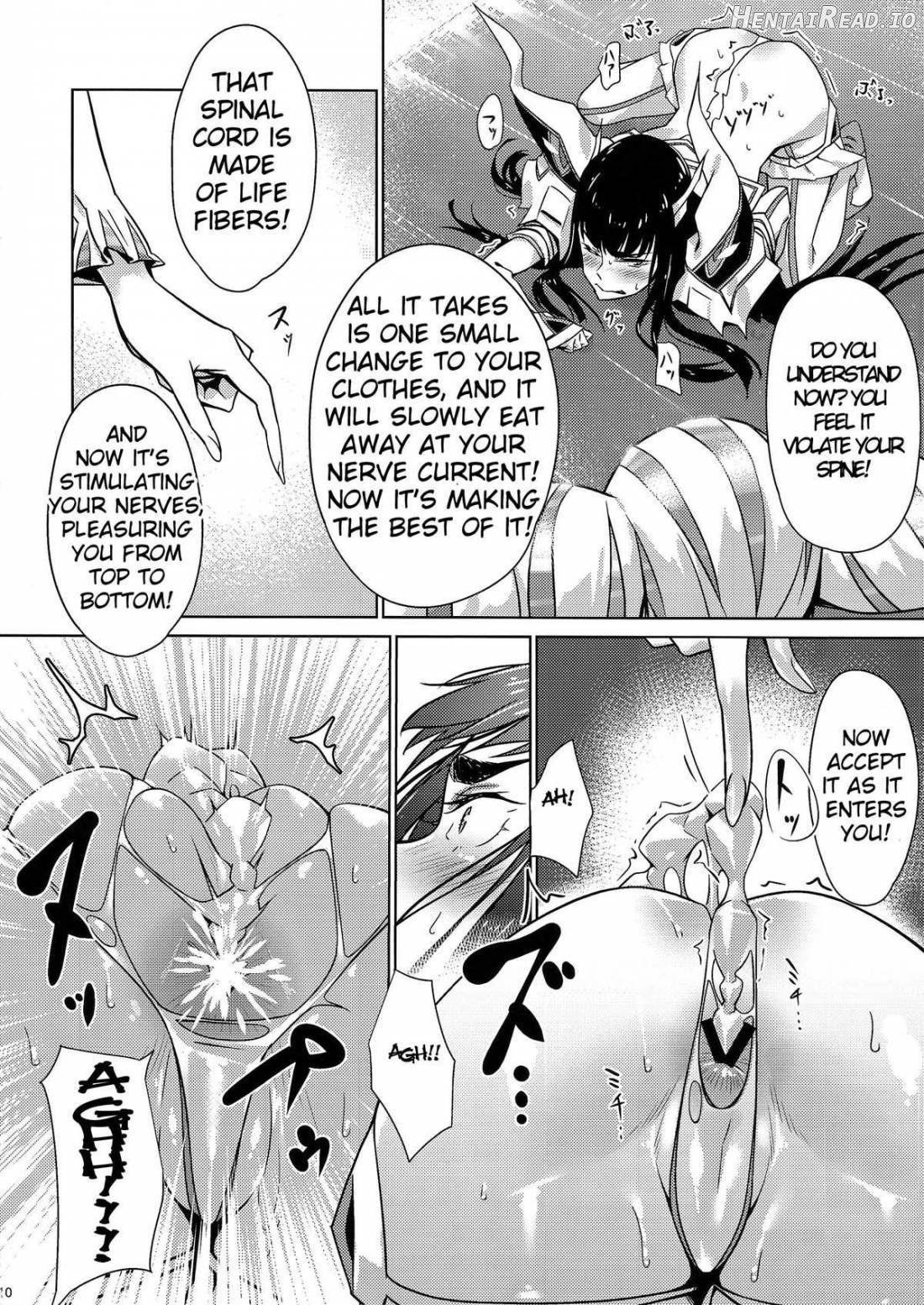 Bakui Junketsu Chapter 1 - page 8