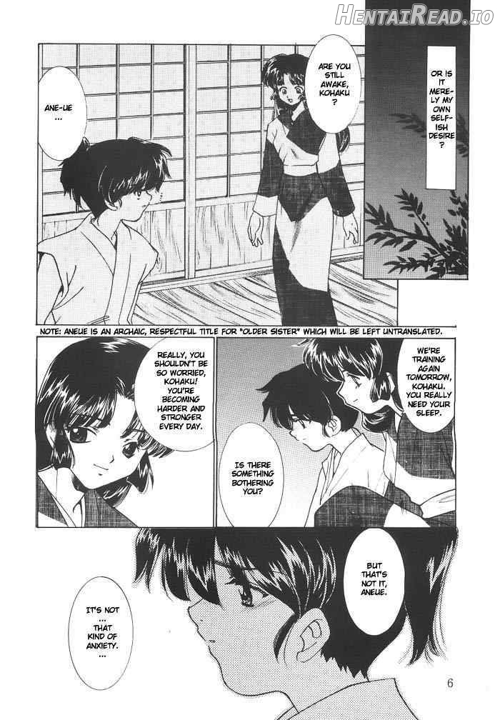 Mugen Jouya Chapter 1 - page 4