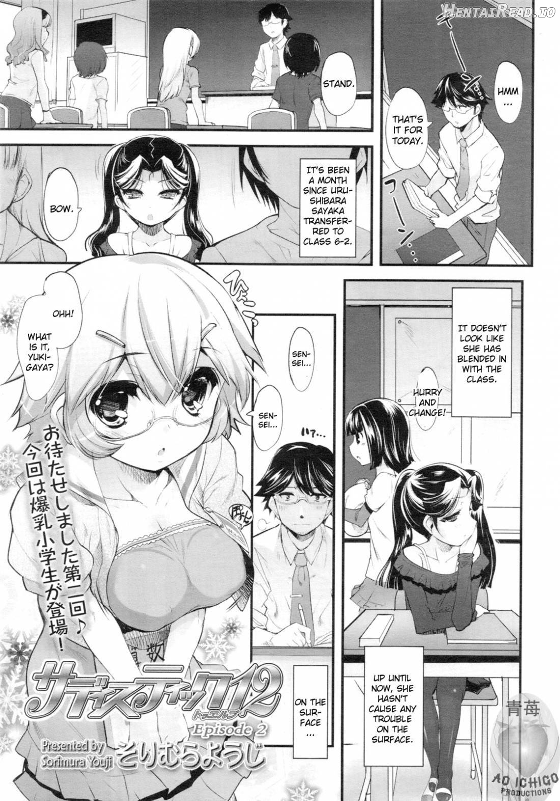 Shoujo Tajuusou Chapter 1 - page 46