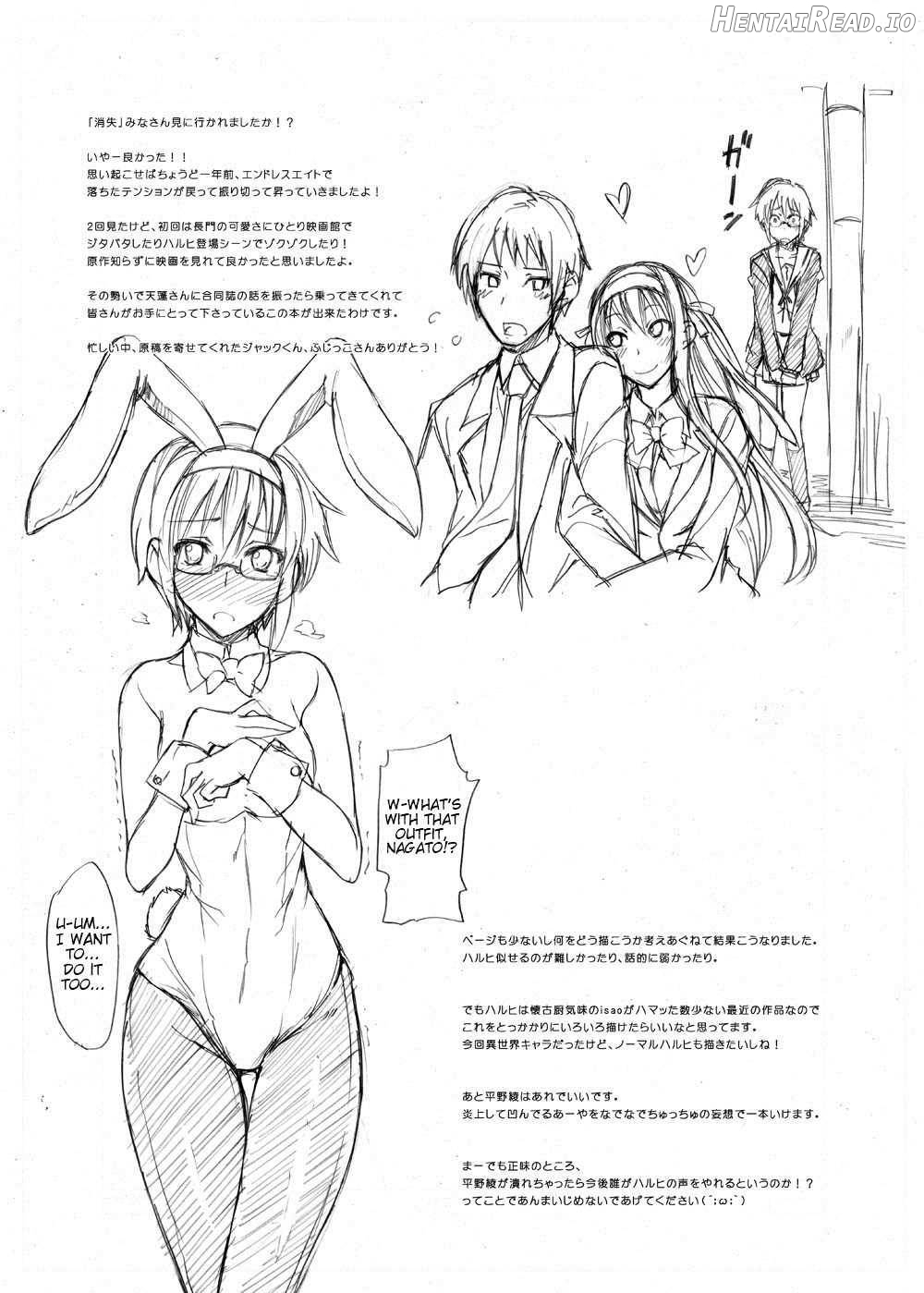 HARUHI Mix Chapter 1 - page 10