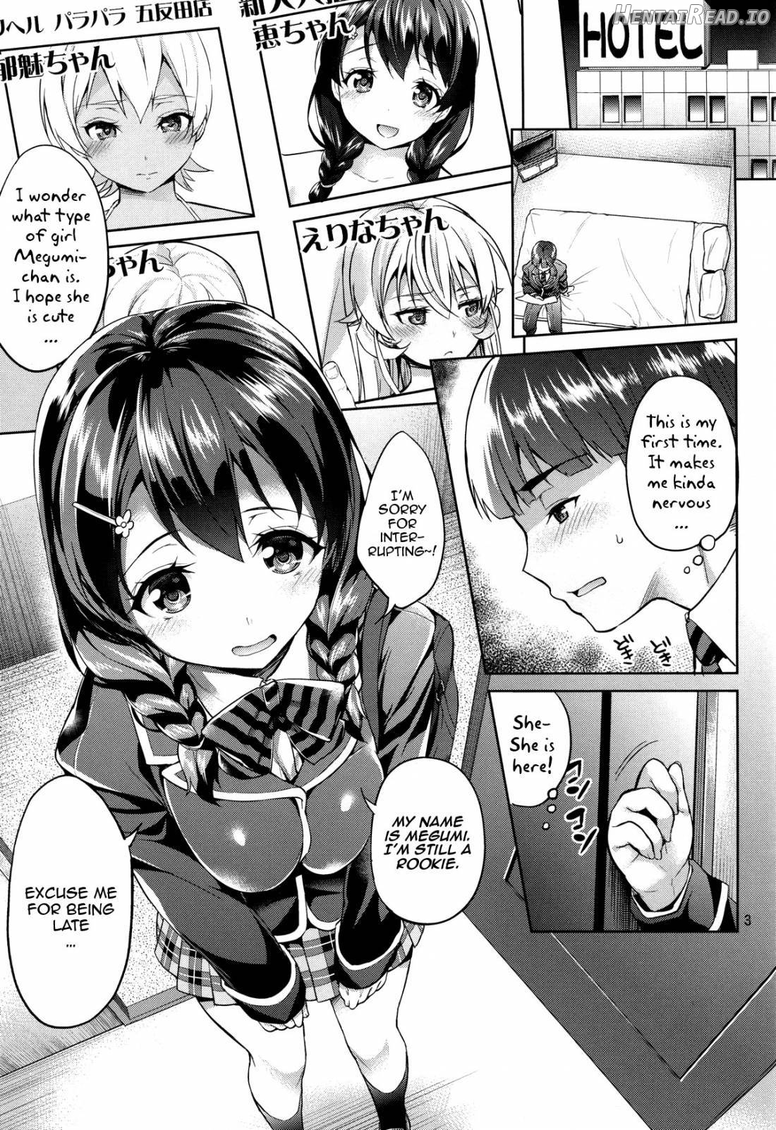 Shimei Shite mo Ii desu ka? Tadokoro-chan! Chapter 1 - page 2