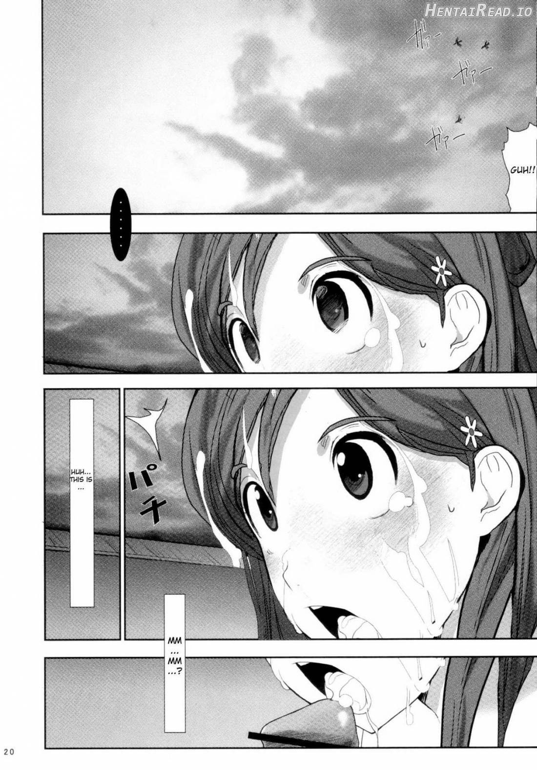 Orihime. Seido Chapter 1 - page 17