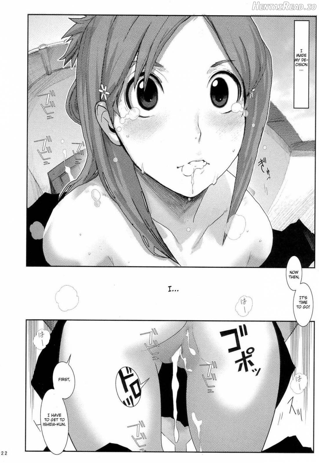 Orihime. Seido Chapter 1 - page 19