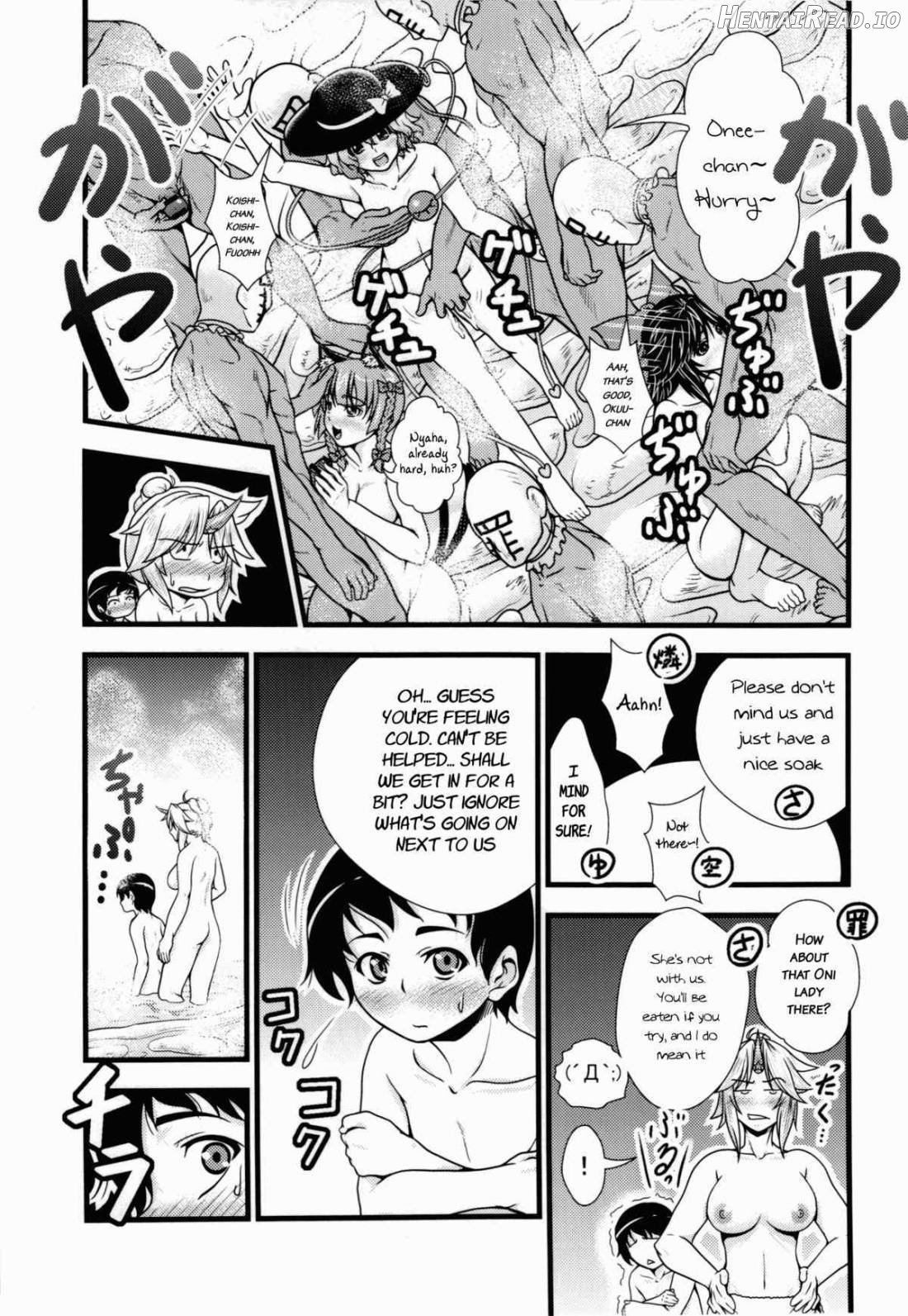 Yuugi to Shotakko ga Mata Zukkon Bakkon Suru Hon Chapter 2 - page 10