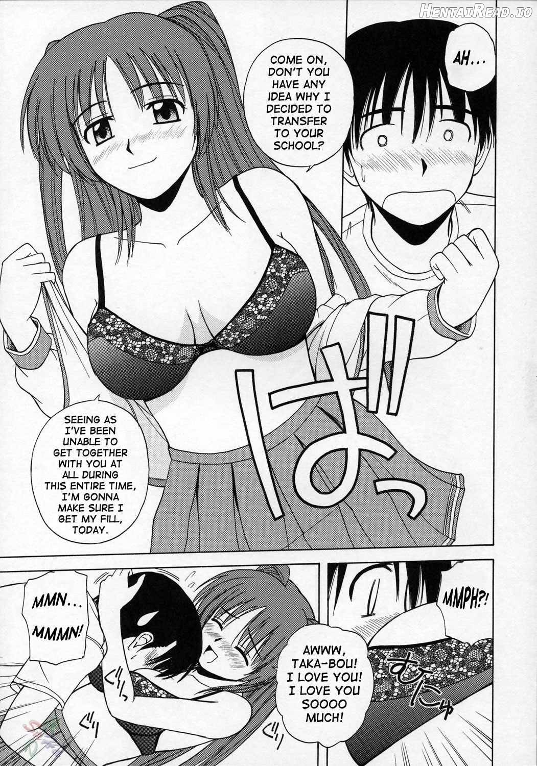 Tama-nee to Issho 2 Chapter 1 - page 6