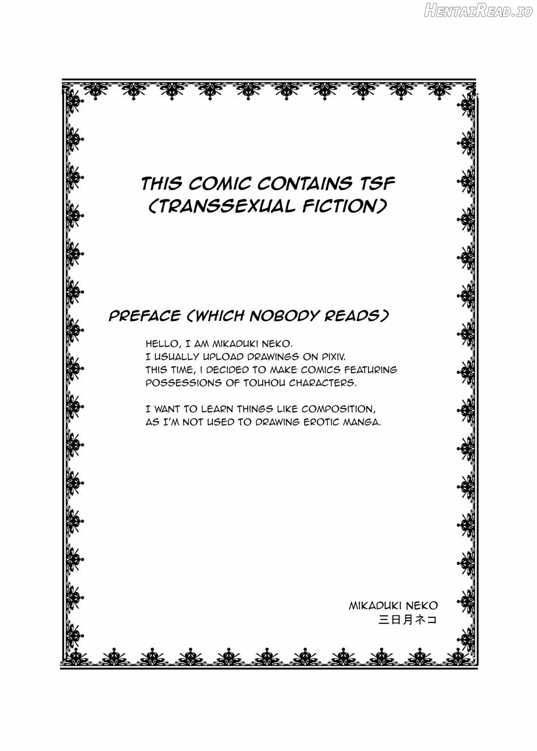 Touhou TS Monogatari ~Reimu Hen~ Chapter 1 - page 2