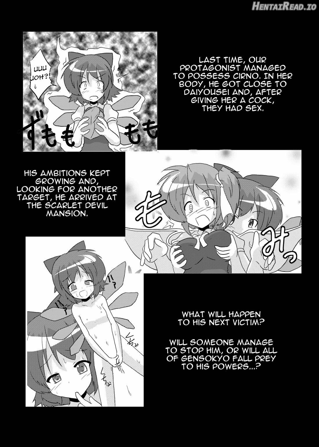 Touhou TS Monogatari ~Reimu Hen~ Chapter 2 - page 2