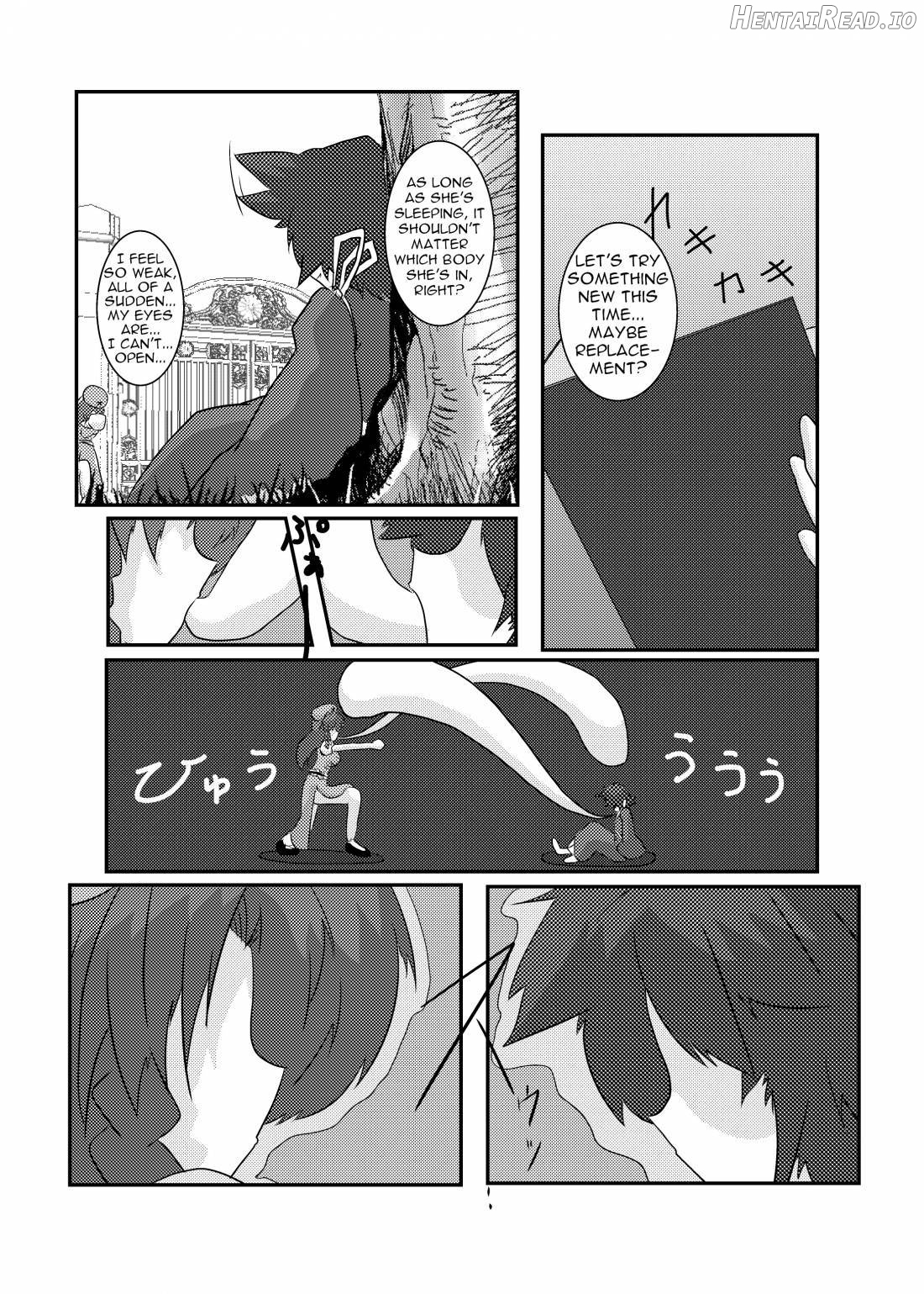 Touhou TS Monogatari ~Reimu Hen~ Chapter 2 - page 6