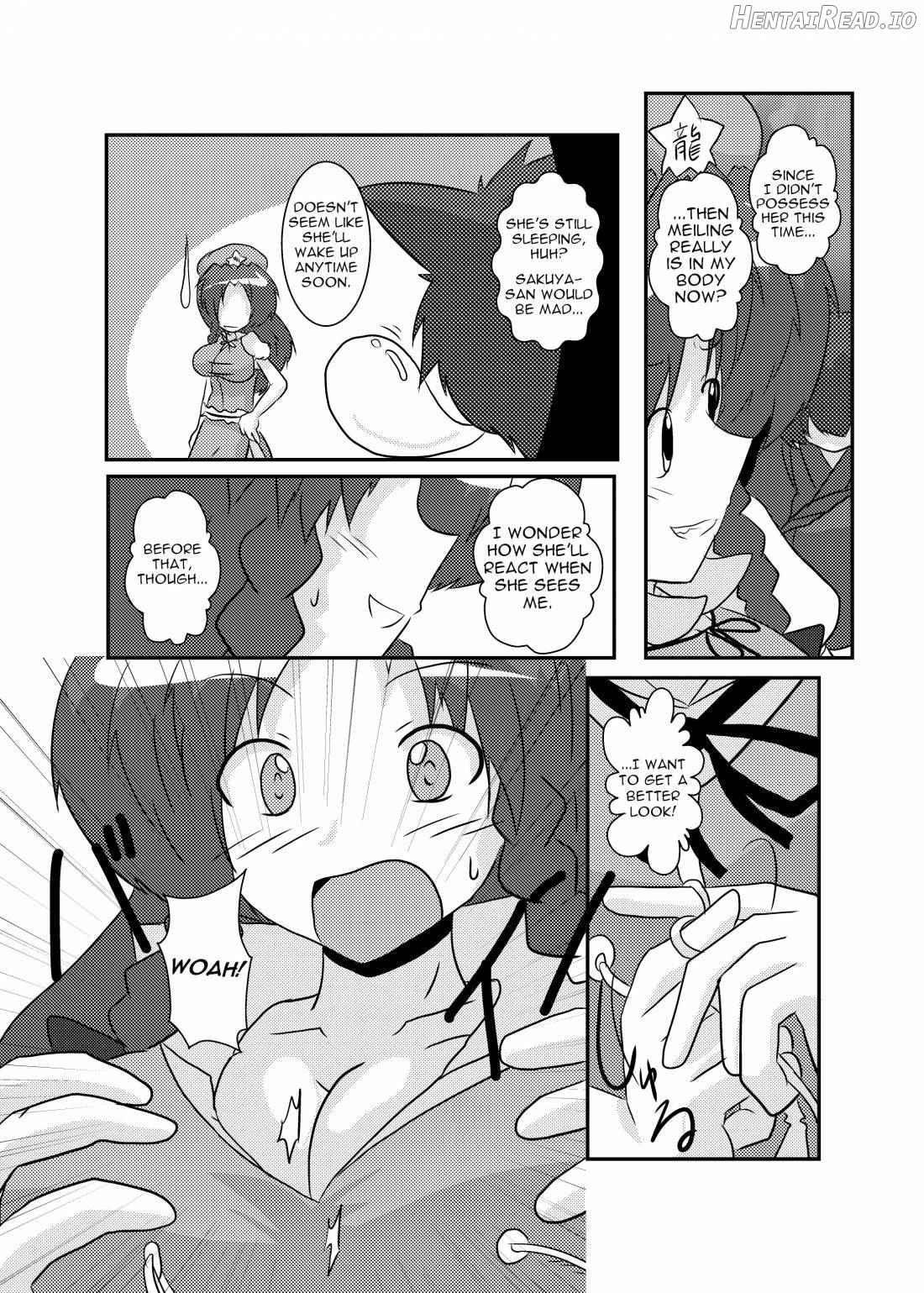 Touhou TS Monogatari ~Reimu Hen~ Chapter 2 - page 8