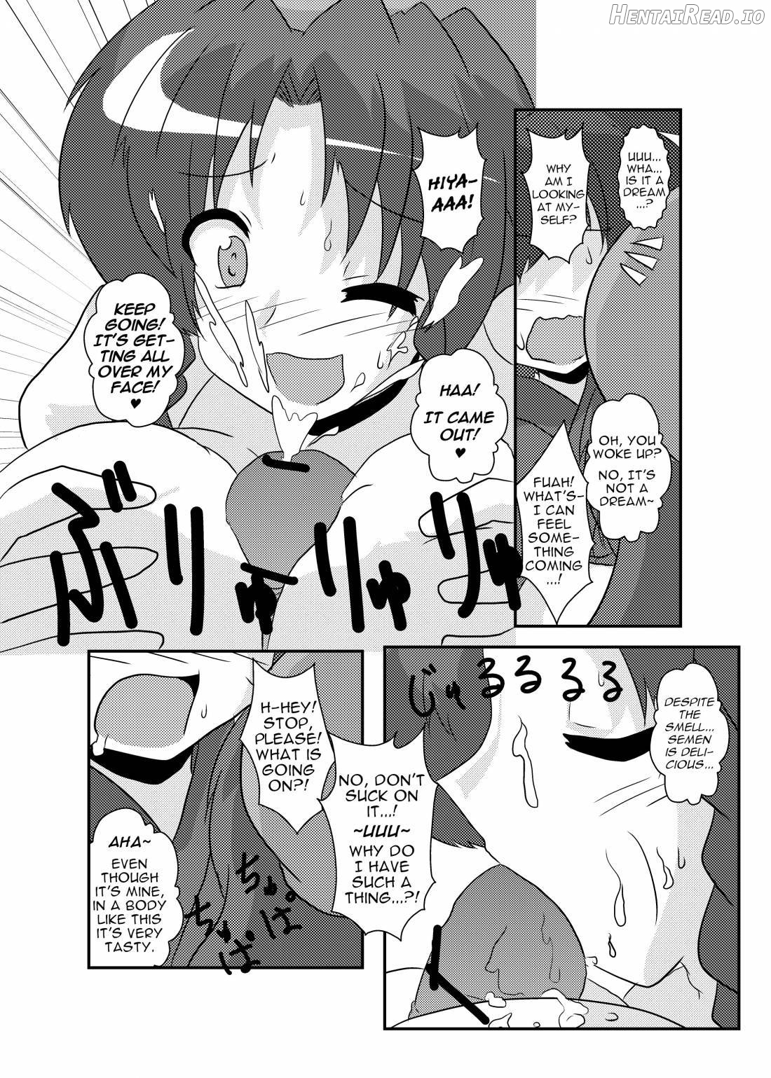 Touhou TS Monogatari ~Reimu Hen~ Chapter 2 - page 16