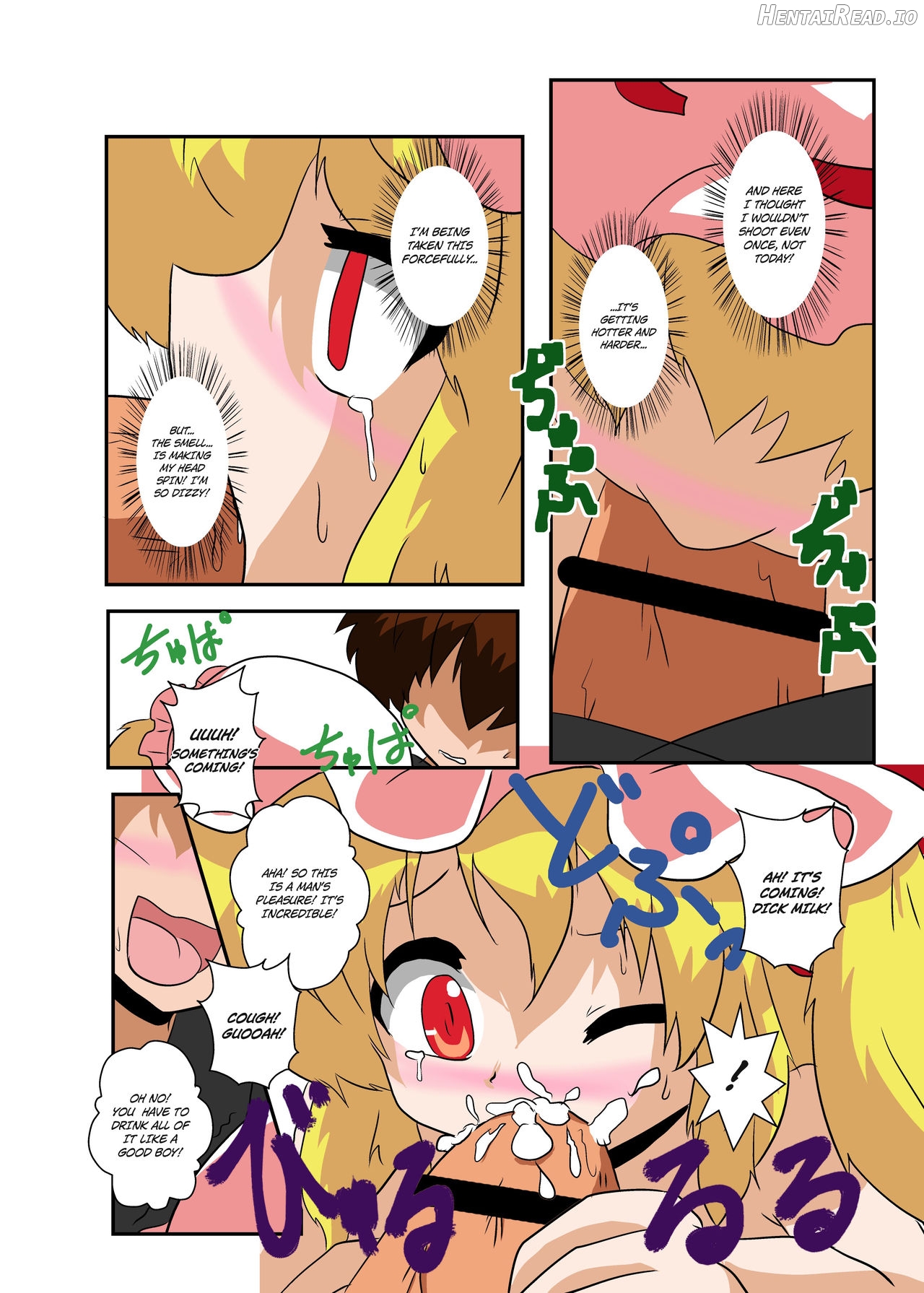 Touhou TS Monogatari ~Reimu Hen~ Chapter 4 - page 11